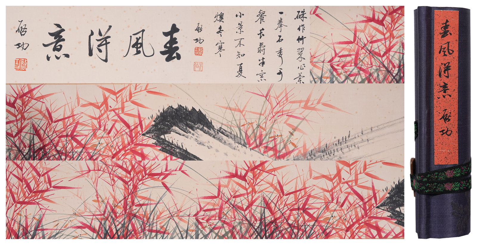 A BAMBOO AND ROCK PAINTING HANDSCROLL ON PAPER BY QI GONG.啟功: Bamboo and Rock Painting Handscroll on Paper by Qi Gong.啟功