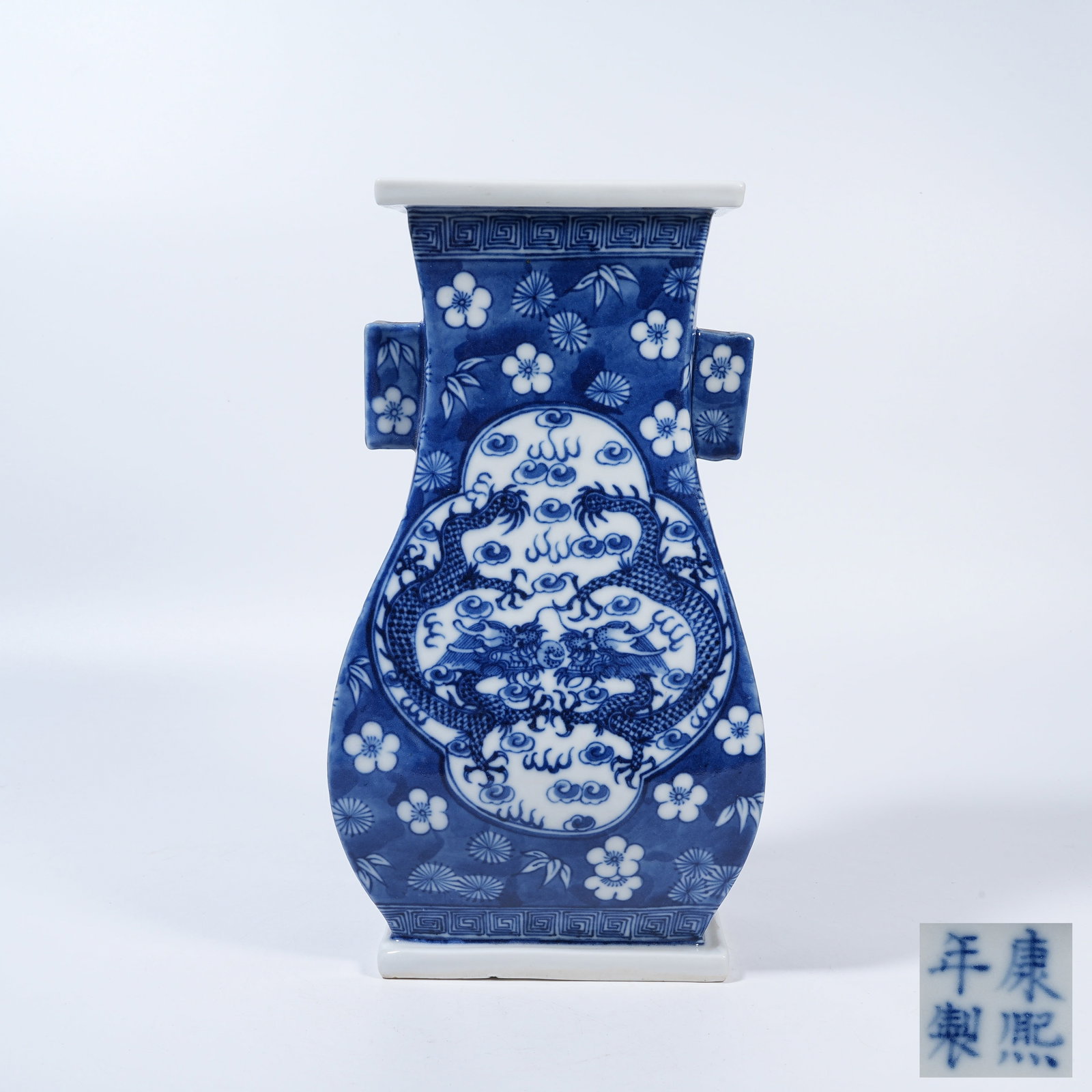 A BLUE AND WHITE PIERCED-EAR VASE WITH DOUBLE DRAGONS CHASING PEARL PATTERN: Blue and White Pierced-ear Vase with Double Dragons Chasing Pearl Pattern