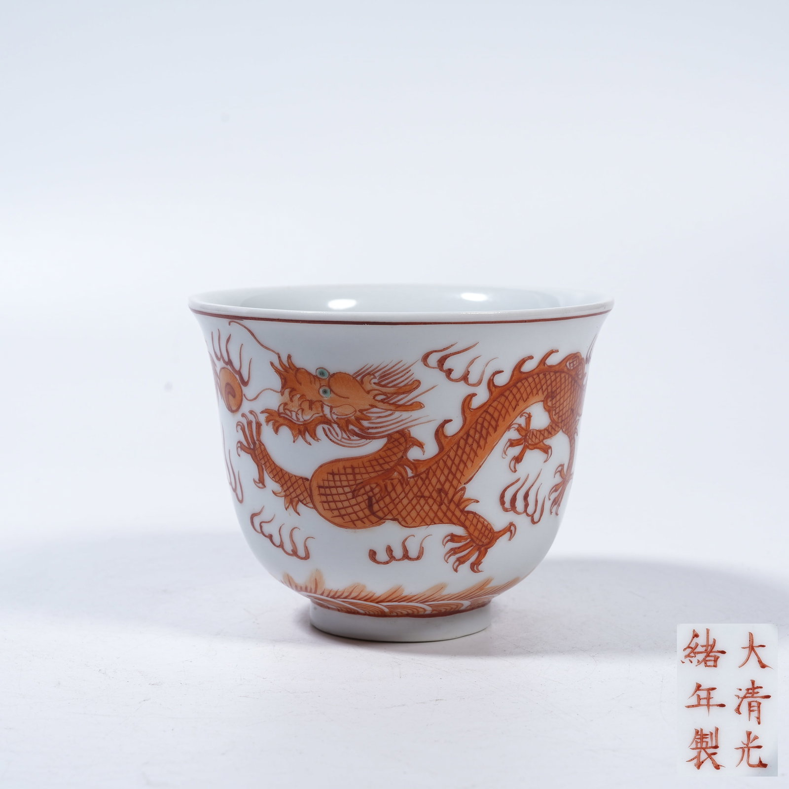 A IRON RED CUP WITH SEA WAVE AND DRAGON PATTERN (1 of 8)