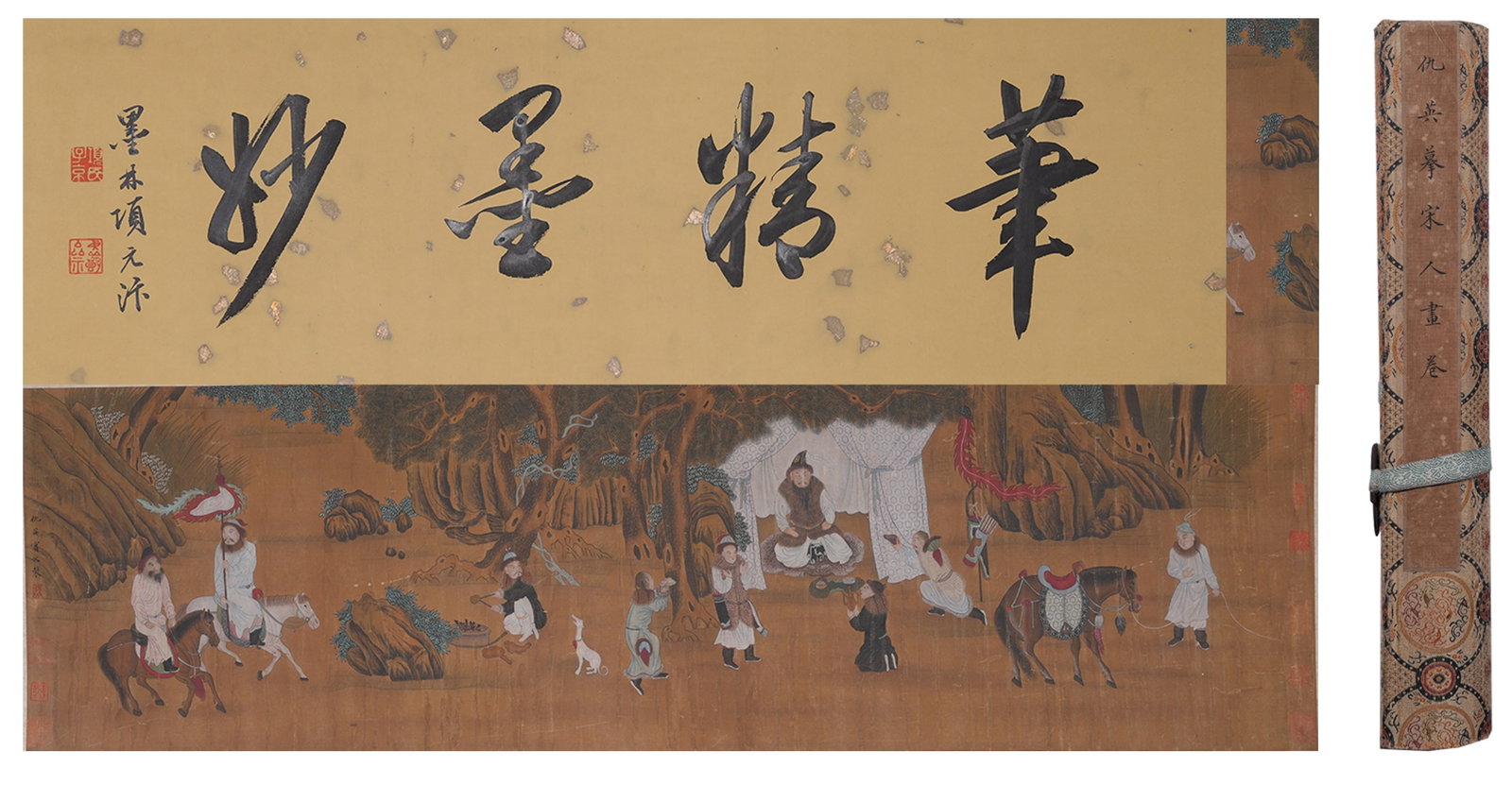 A NARRATIVE FIGURE PAINTING HANDSCROLL ON SILK BY QIU YING.仇英: Narrative Figure Painting Handscroll on Silk by Qiu Ying.仇英