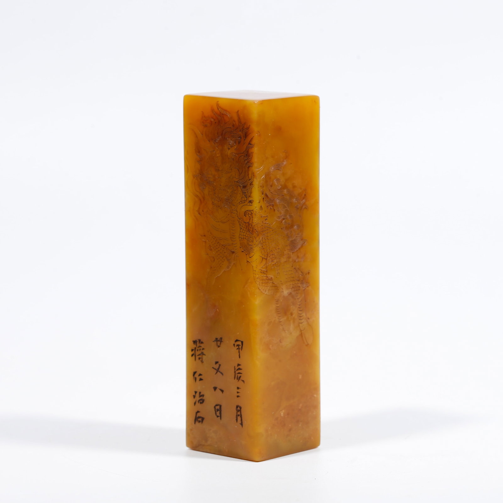 A SHOUSHAN TIANHUANG STONE SEAL CARVED WITH QILIN PATTERNS: Shoushan Tianhuang Stone Seal Carved with Qilin Patterns