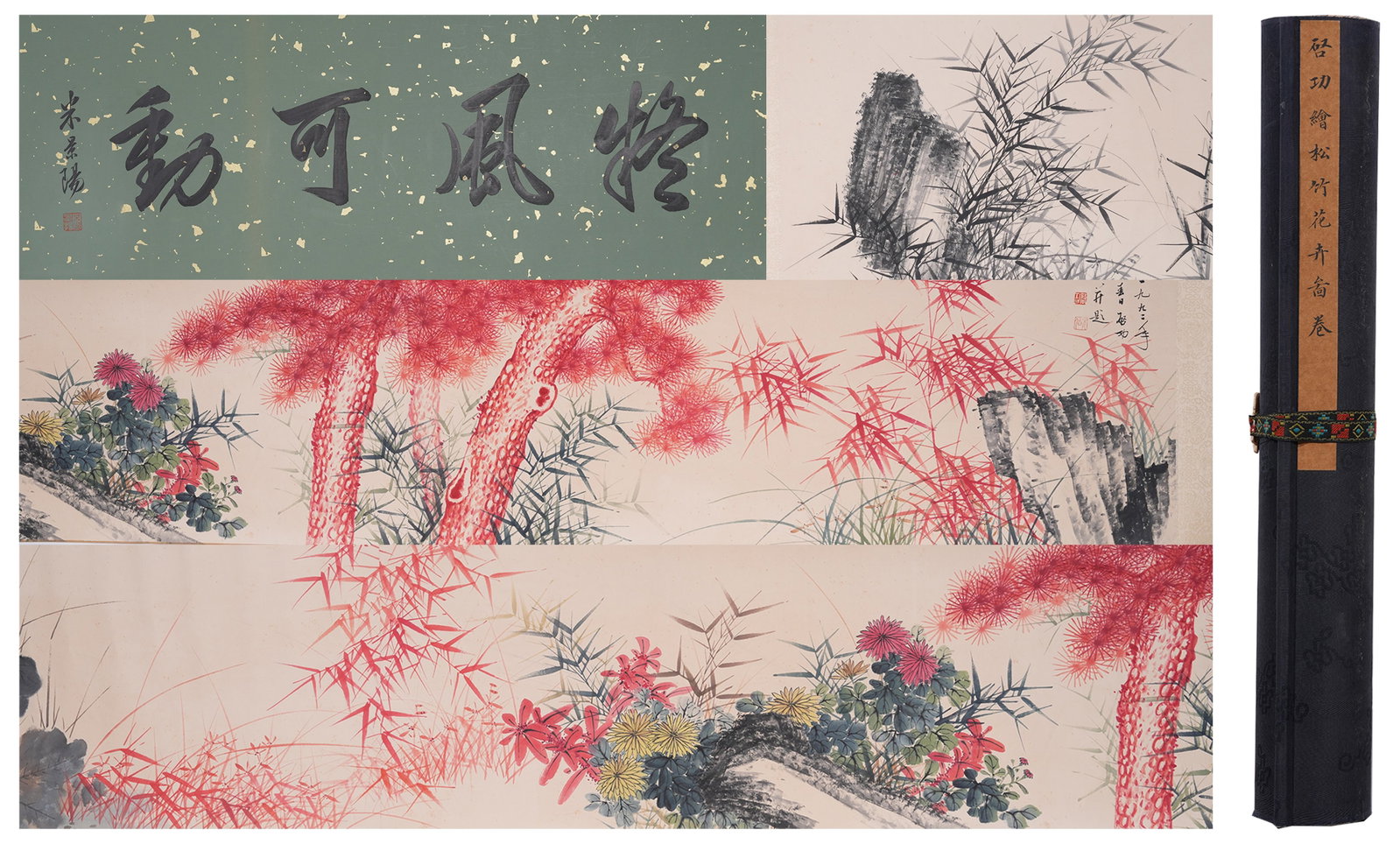 A PINE, BAMBOO AND FLOWER PAINTING HANDSCROLL ON PAPER BY QI GONG.啟功: Pine, Bamboo and Flower Painting Handscroll on Paper by Qi Gong.啟功