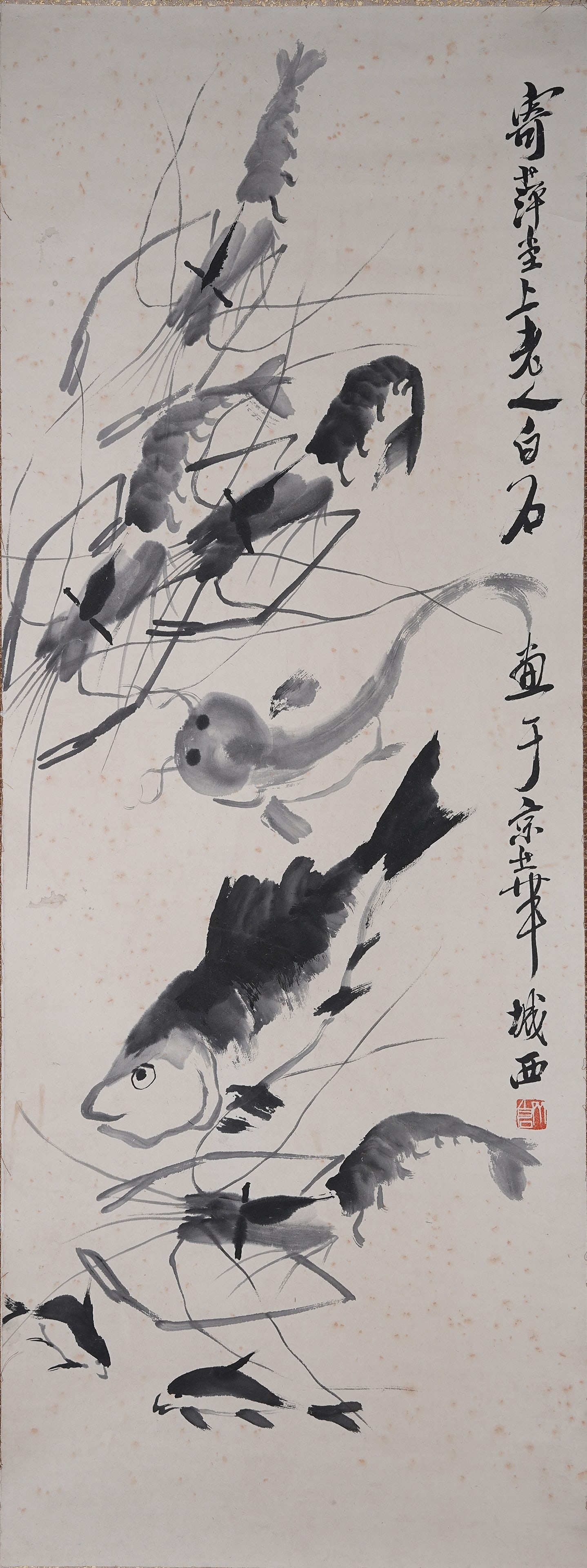 A FISH AND SHRIMP PAINTING ON PAPER BY QI BAISHI.齊白石: Fish and Shrimp Painting on Paper by Qi Baishi.齊白石