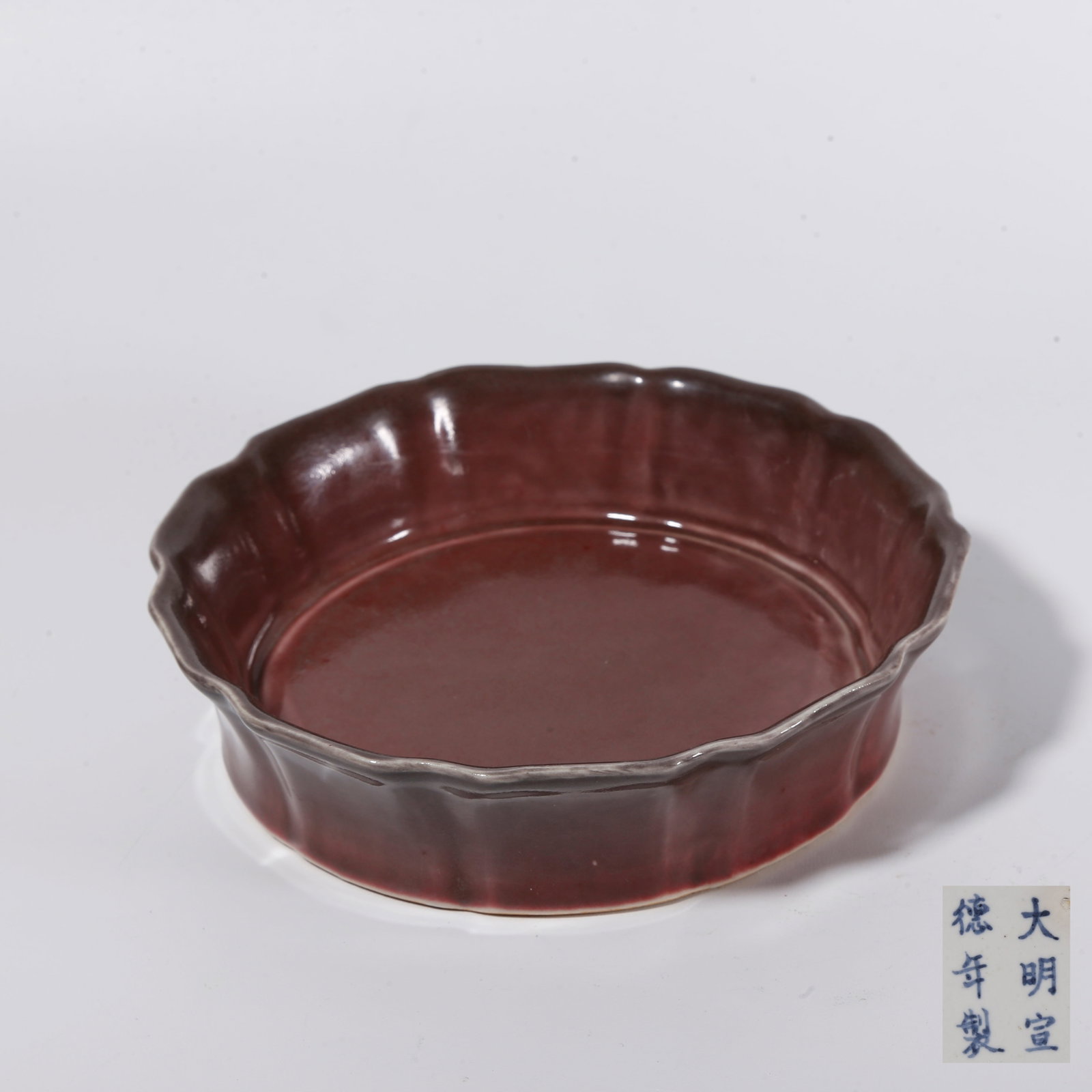 A RED GLAZE FLORAL-RIM BRUSH WASHER (1 of 9)