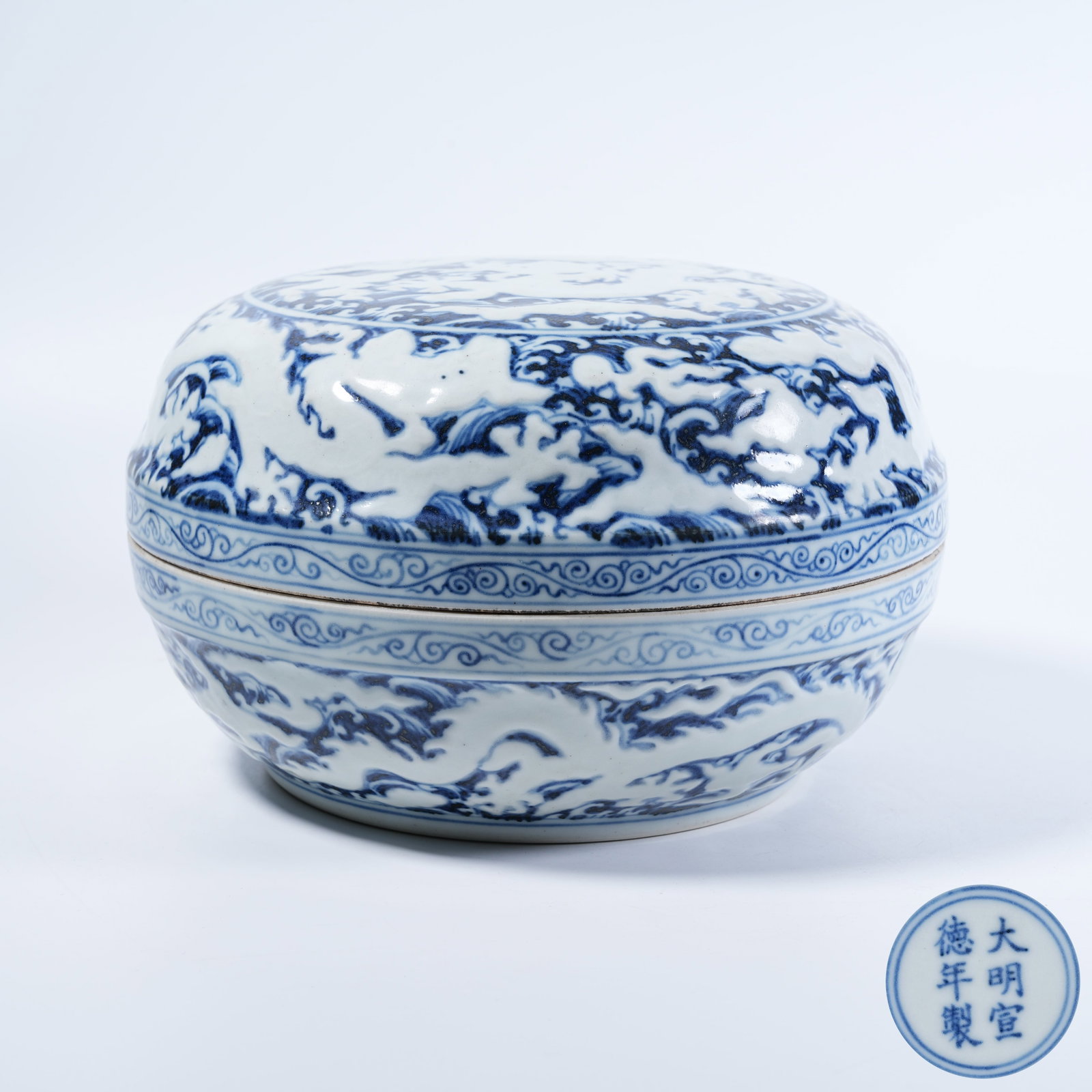 A ROUND LIDDED BOX WITH RESERVED WHITE BLUE AND WHITE CLOUD DRAGON PATTERNS: Round Lidded Box with Reserved White Blue and White Cloud Dragon Patterns