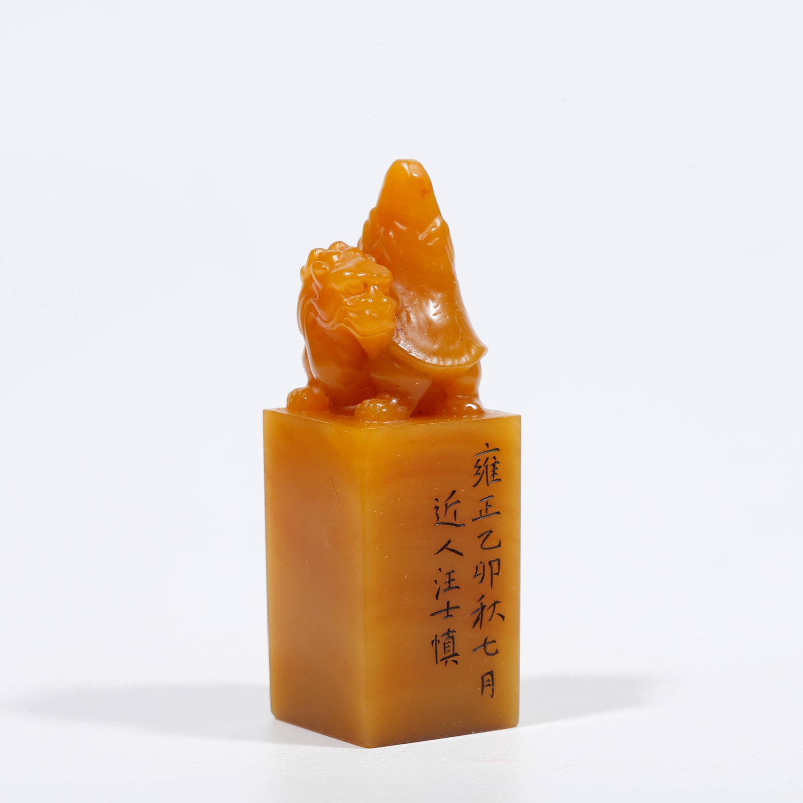 A SHOUSHAN TIANHUANG STONE SEAL CARVED WITH BEAST KNOB: Shoushan Tianhuang Stone Seal Carved with Beast Knob