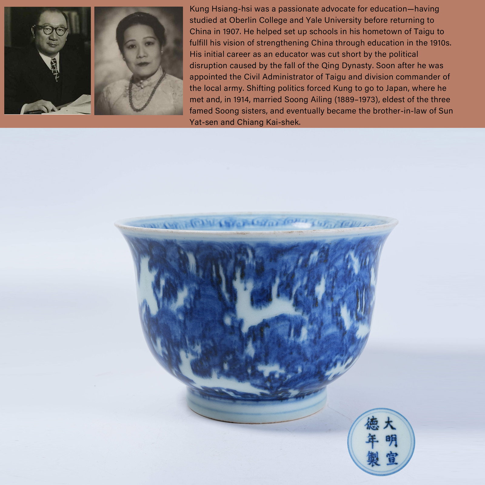 A BLUE AND WHITE TABLE CYLINDER: Blue and White Table Cylinder. PROVENANCE: Highlight of this sale is part of the collection of K'ung Hsiang-Hsi (Kong Xiangxi, 孔祥熙, 1880-1967). Born in Taigu, Shanxi province, to 