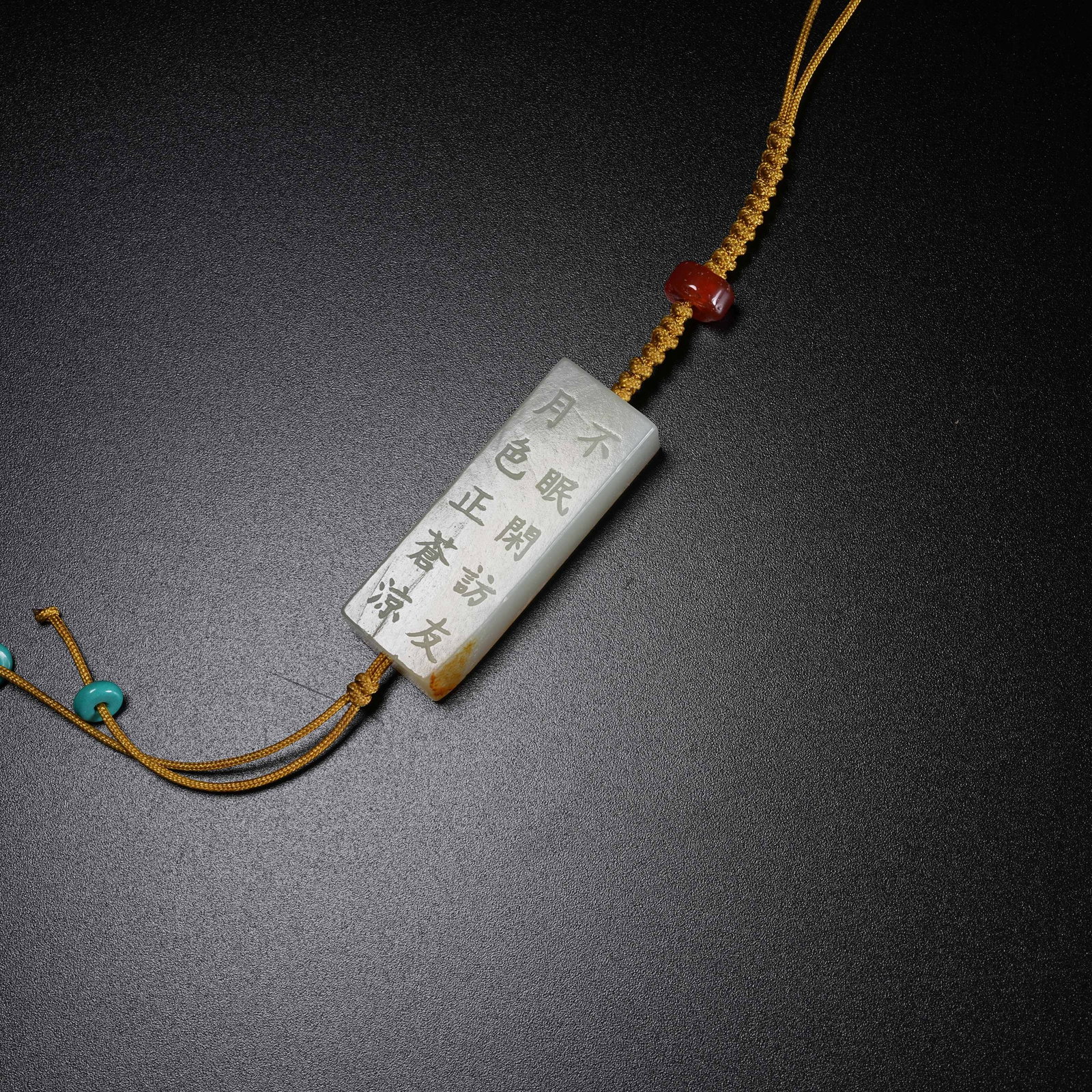 A POEM CARVED LEZI PENDANT OF HETIAN JADE: Poem Carved Lezi Pendant of Hetian Jade