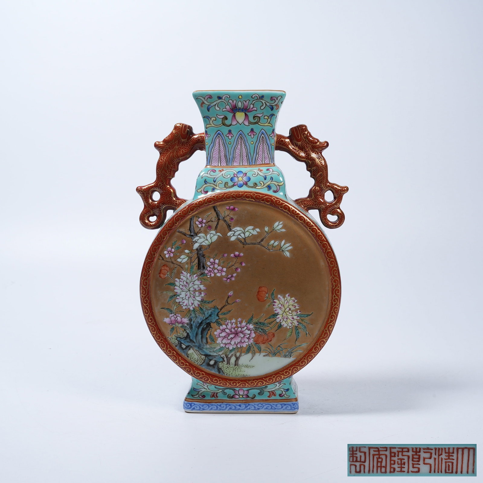 A FAMILLE ROSE MOON FLASK WITH BEAST EARS AND FLORAL PATTERNS (1 of 10)