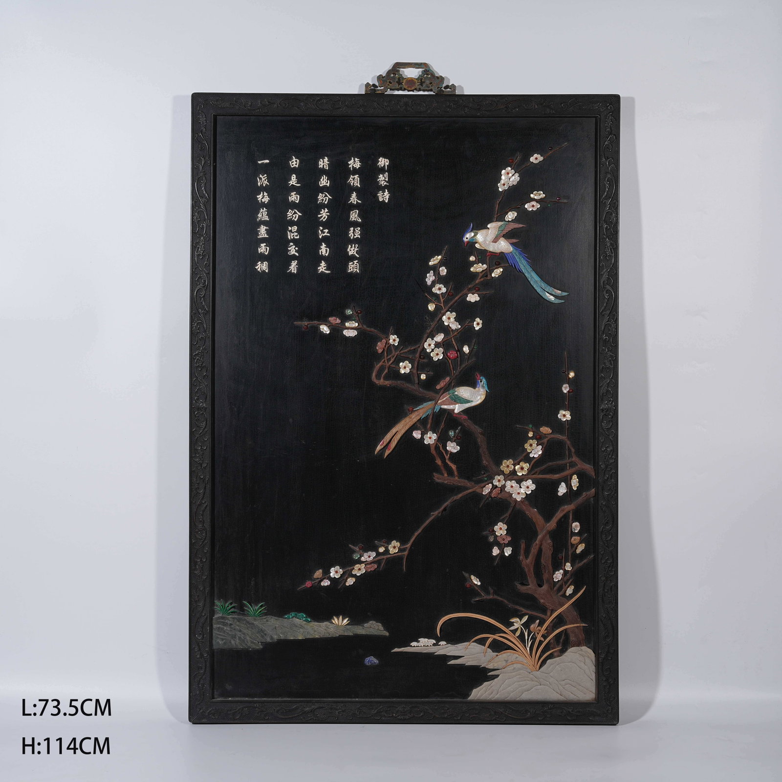 A RED SANDALWOOD HANGING SCREEN WITH MAGPIE ON PLUM BRANCH PATTERNS AND PRECIOUS STONE INLAY: Red Sandalwood Hanging Screen with Magpie on Plum Branch Patterns and Precious Stone Inlay