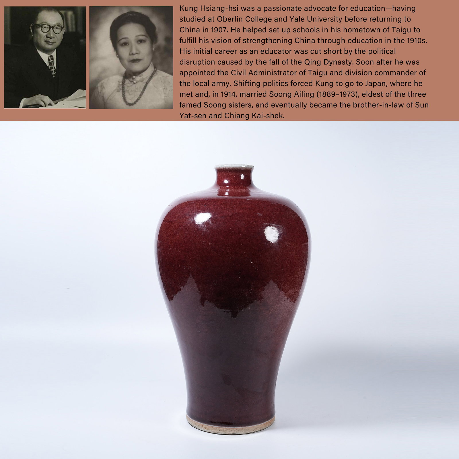 A SACRIFICIAL RED GLAZE PLUM VASE: Sacrificial Red Glaze Plum Vase. PROVENANCE: Highlight of this sale is part of the collection of K'ung Hsiang-Hsi (Kong Xiangxi, 孔祥熙, 1880-1967). Born in Taigu, Shanxi province, t