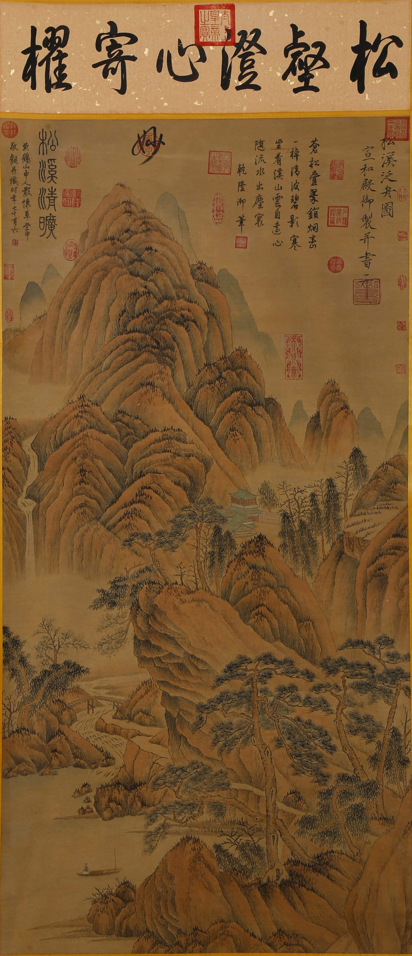 A LANDSCAPE PAINTING ON SILK BY EMPEROR HUIZONG OF SONG.宋徽宗: Landscape Painting on Silk by Emperor Huizong of Song.宋徽宗