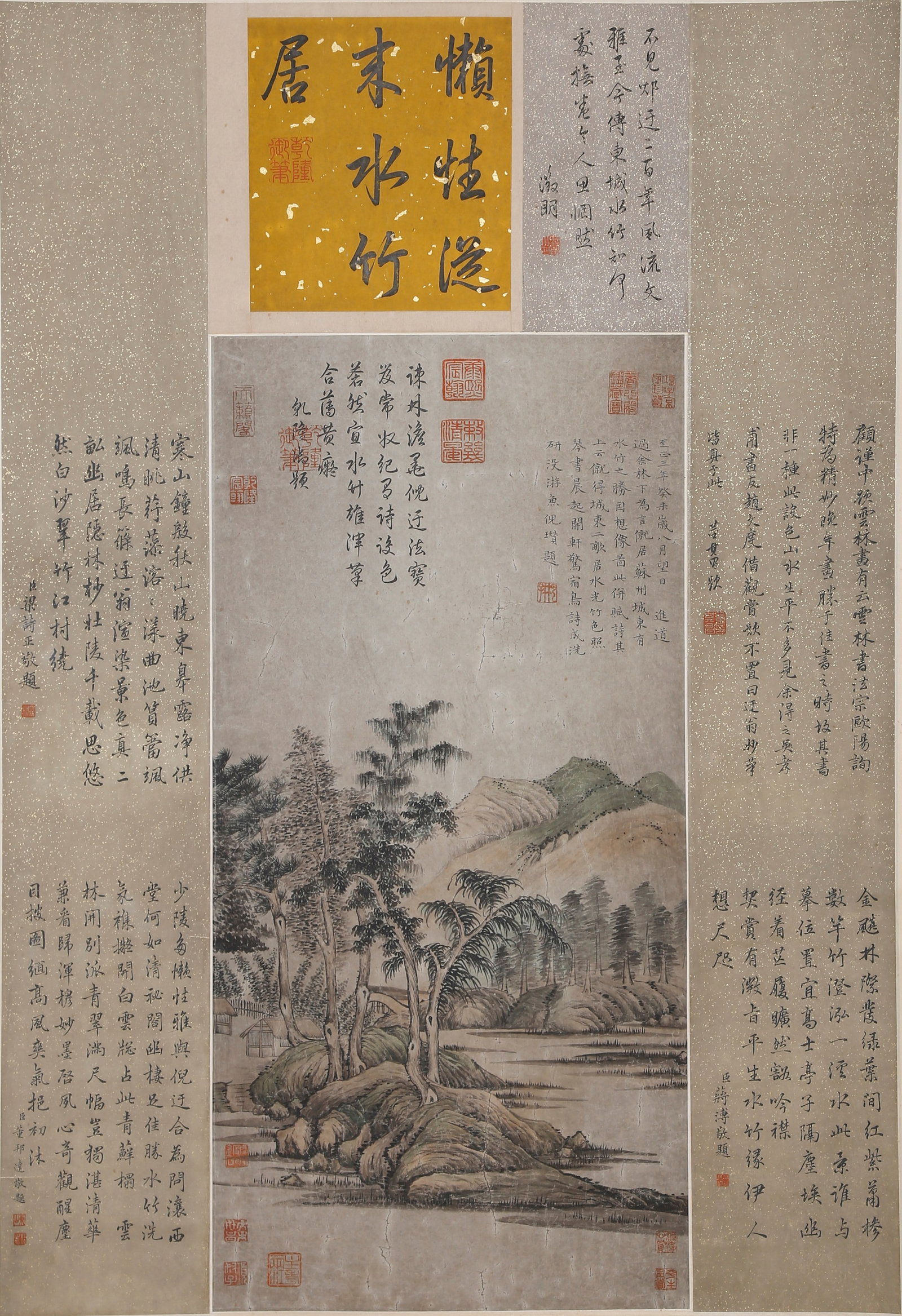 A LANDSCAPE PAINTING ON PAPER BY NI ZAN.倪瓚: Landscape Painting on Paper by Ni Zan.倪瓚