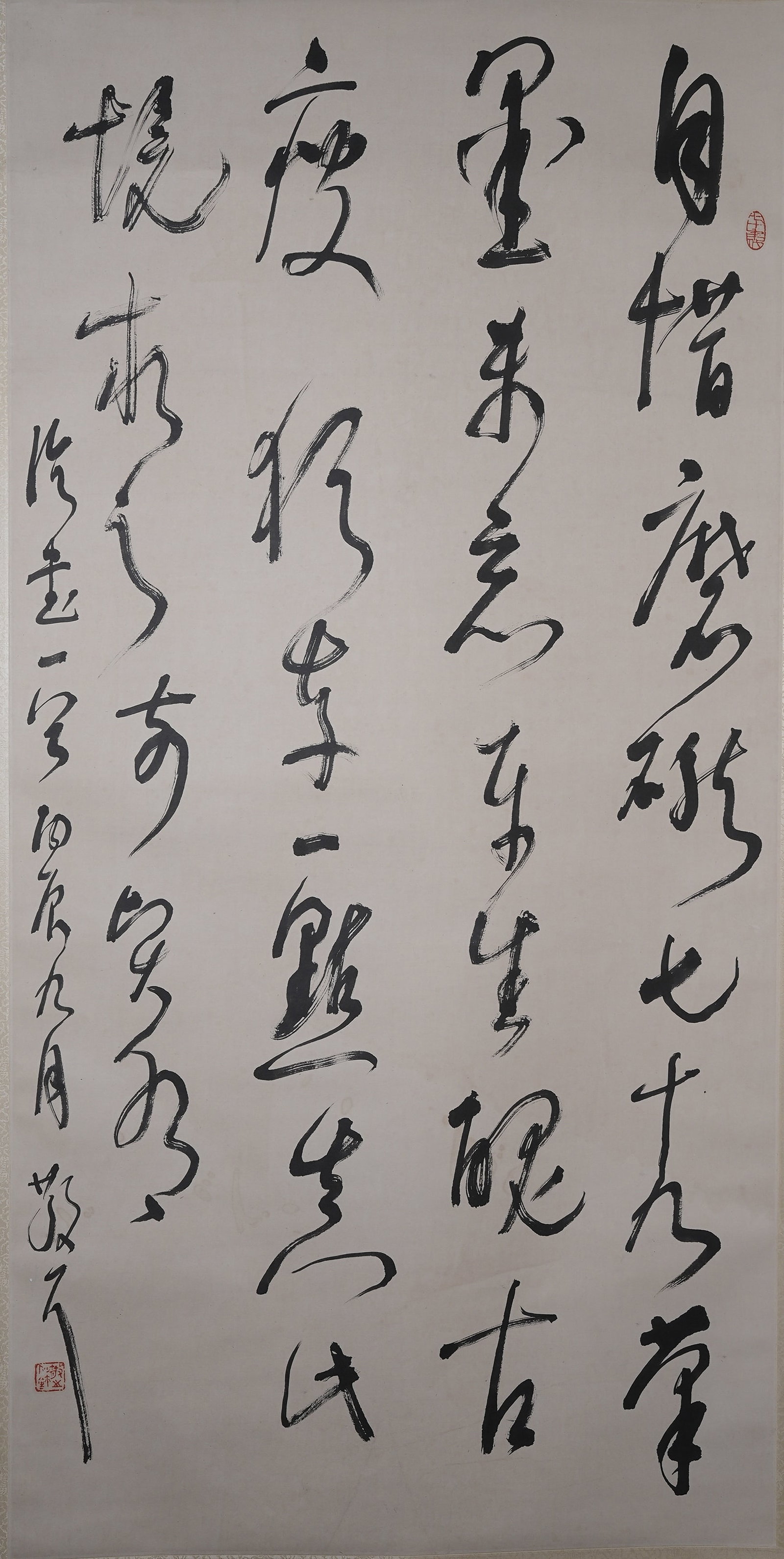A CALLIGRAPHY ON PAPER BY LIN SANZHI.林散之 (1 of 8)