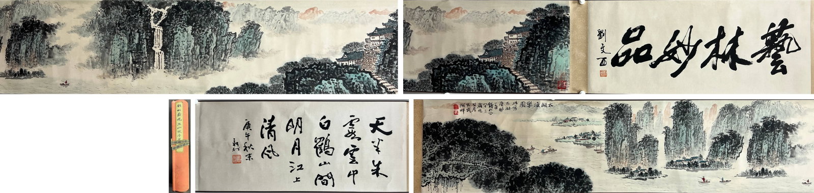 A HAND SCROLL LANDSCAPE PAINTING ON PAPER BY QIAN SONGYAN.錢松岩: Hand Scroll Landscape Painting on Paper by Qian Songyan.錢松岩