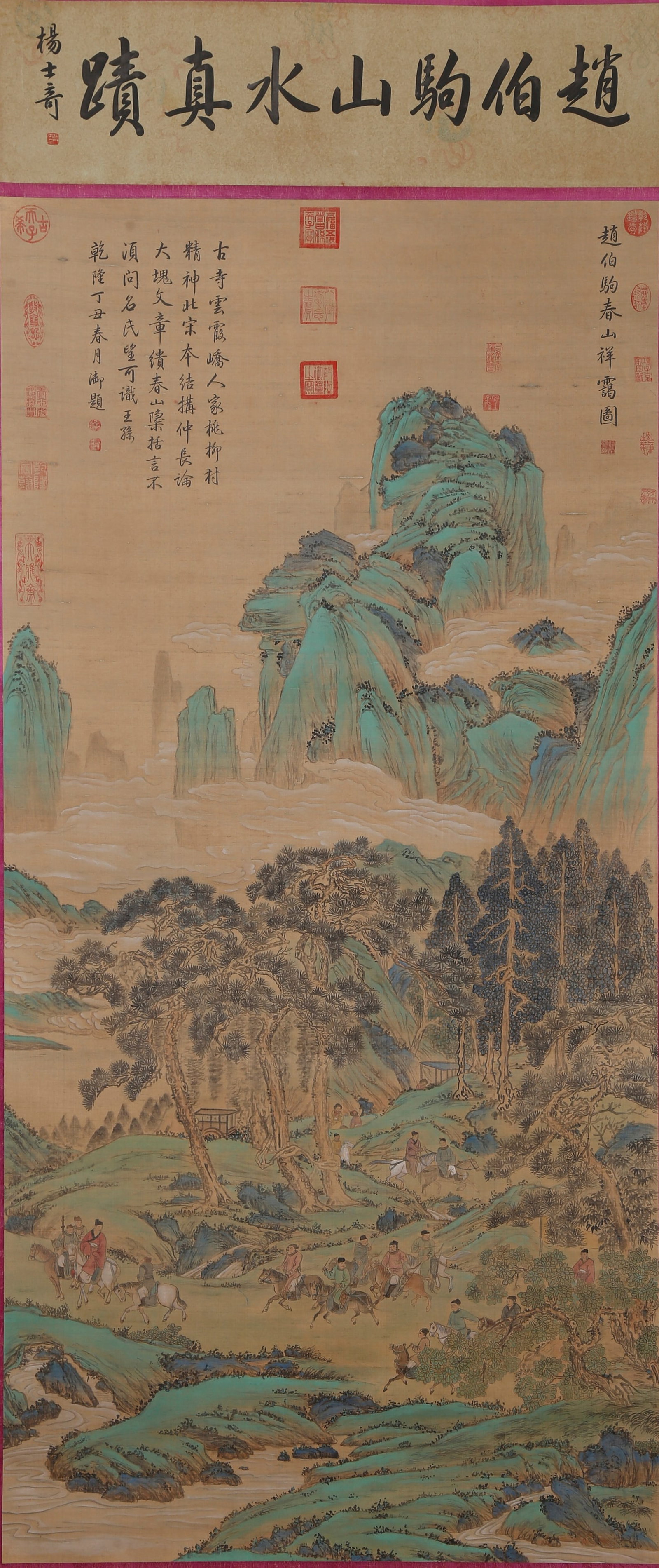 A SPRING MOUNTAIN AUSPICIOUS MIST PAINTING ON SILK BY ZHAO BOJU.趙伯駒: Spring Mountain Auspicious Mist Painting on Silk by Zhao Boju.趙伯駒