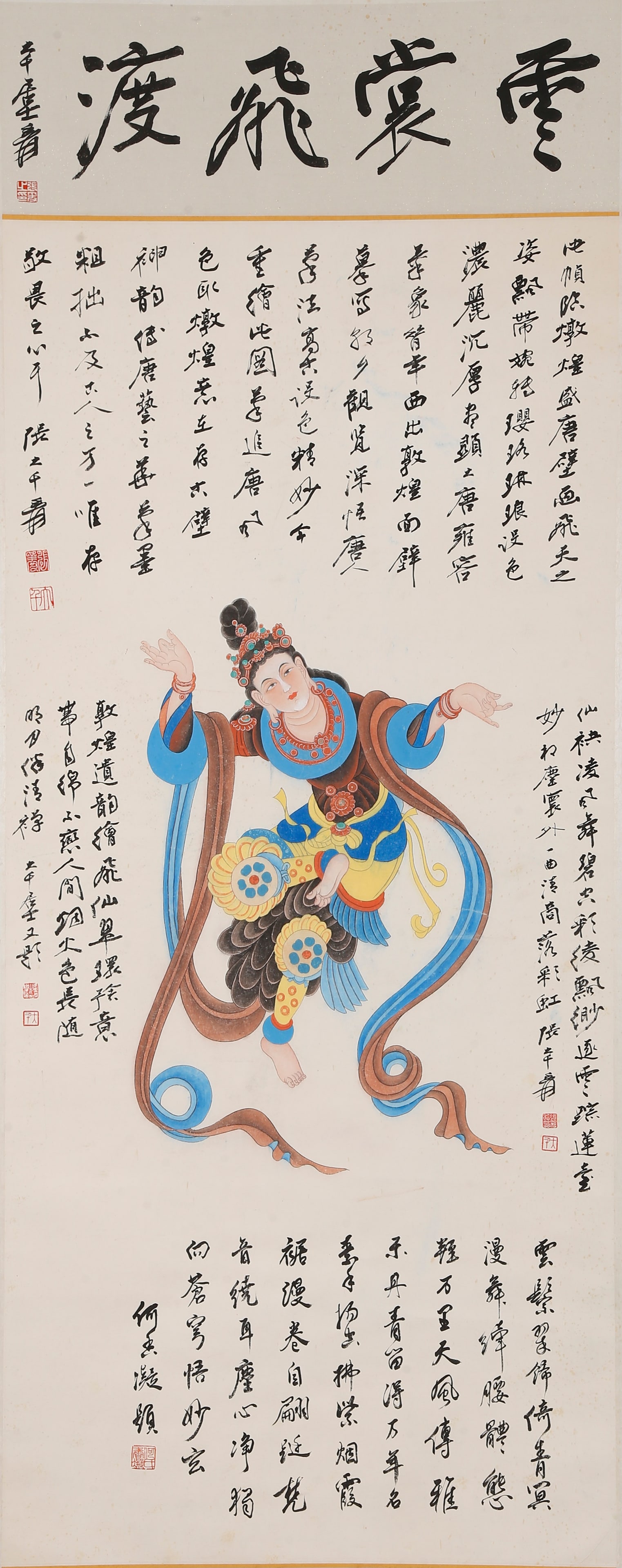 A BUDDHA PAINTING ON PAPER BY ZHANG DAQIAN.張大千: Buddha Painting on Paper by Zhang Daqian.張大千