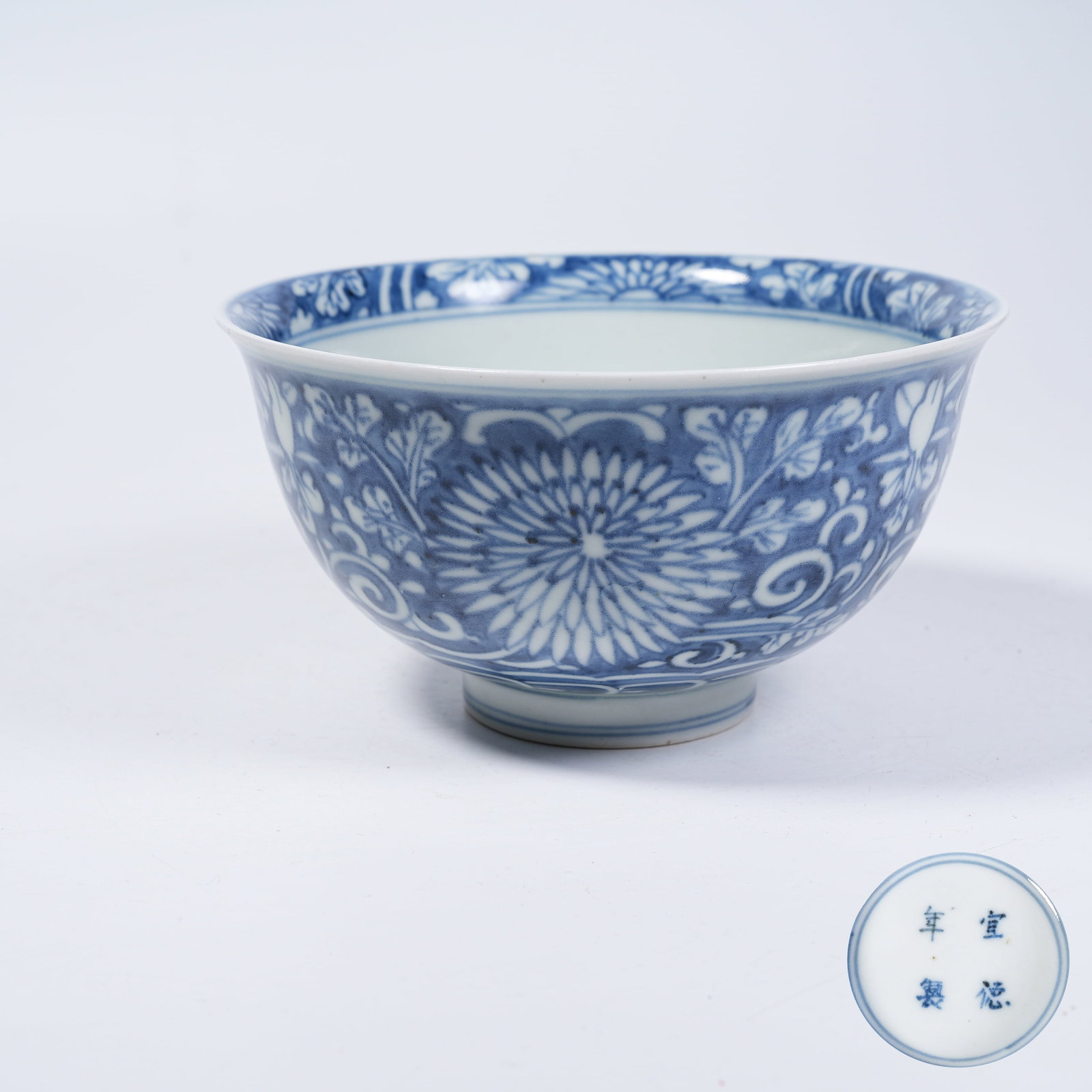 A BOWL WITH BLUE AND WHITE RESERVED INTERLOCKING FLORAL PATTERN (1 of 9)
