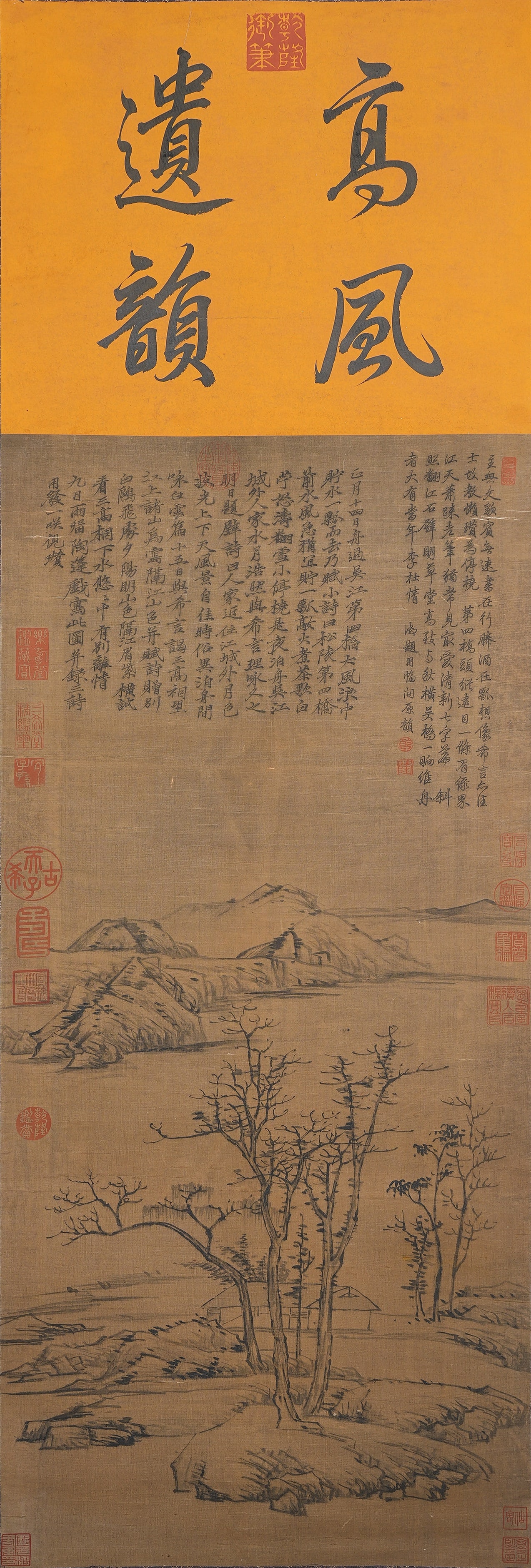 A LANDSCAPE PAINTING ON SILK BY NI ZAN.倪瓚: Landscape Painting on Silk by Ni Zan.倪瓚