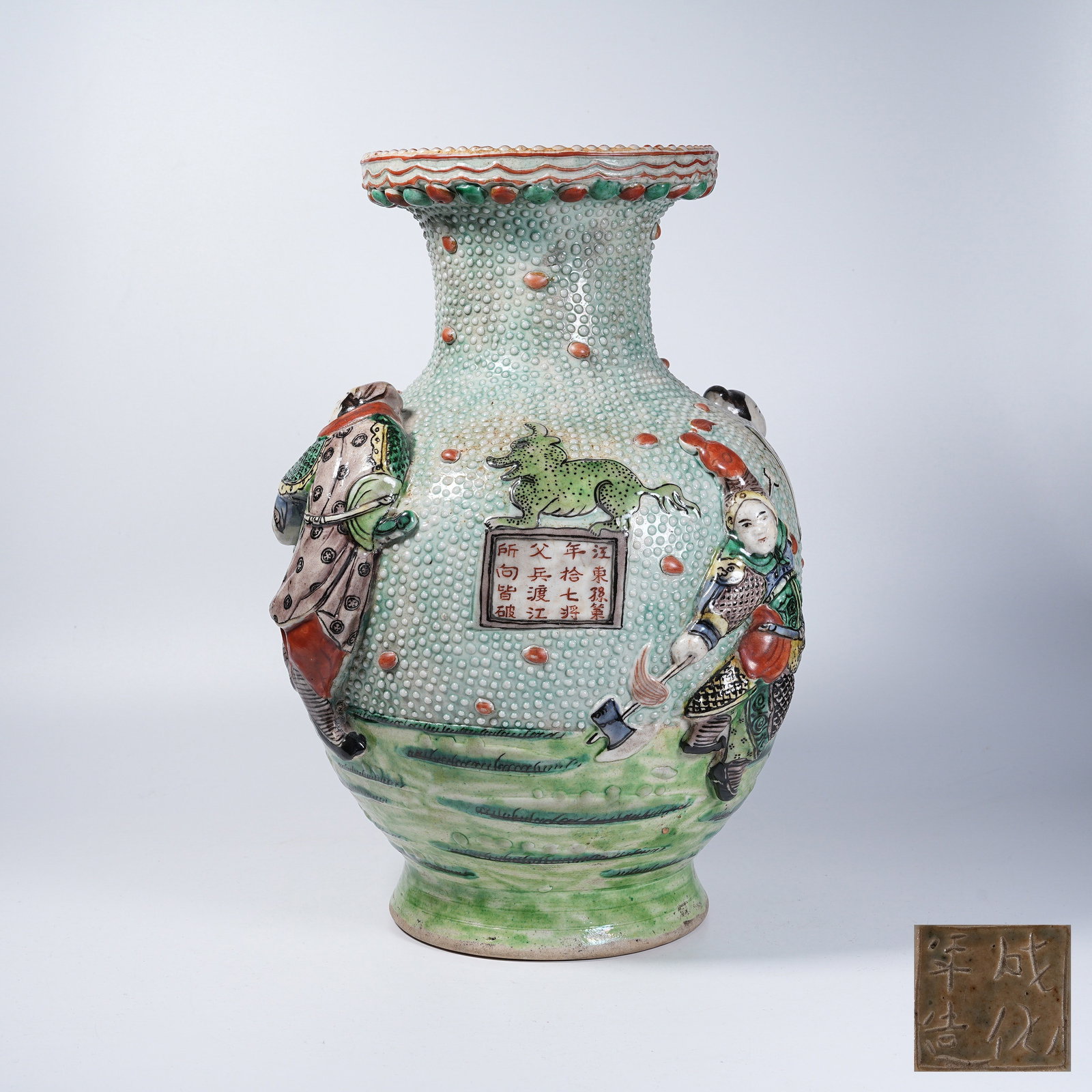 A ZUN VASE WITH MOLDED WUCAI NARRATIVE FIGURE PATTERN (1 of 9)