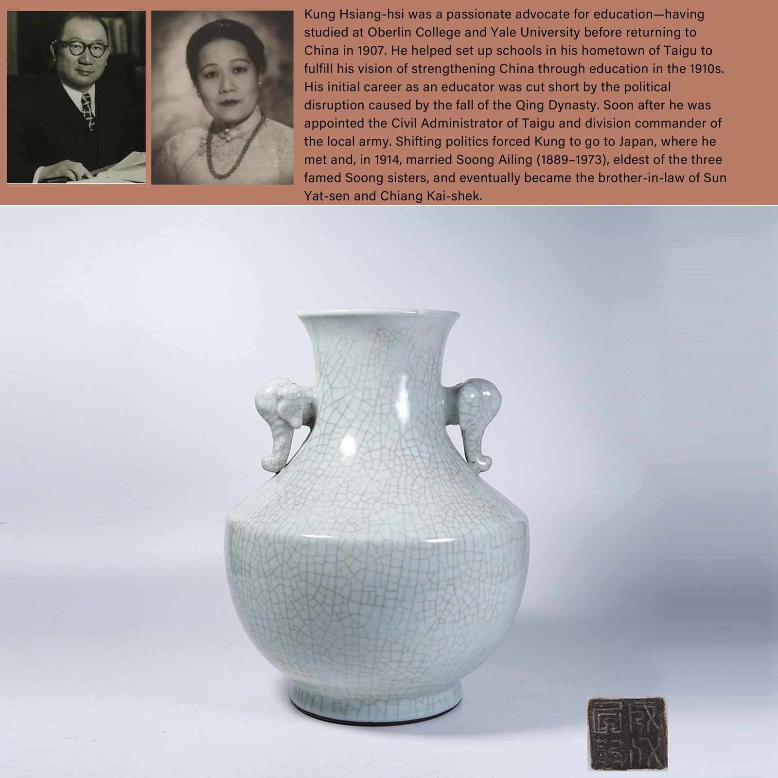 A GE KILN STYLE ELEPHANT-EAR ZUN VASE: Ge Kiln Style Elephant-ear Zun Vase. PROVENANCE: Highlight of this sale is part of the collection of K'ung Hsiang-Hsi (Kong Xiangxi, 孔祥熙, 1880-1967). Born in Taigu, Shanxi provinc