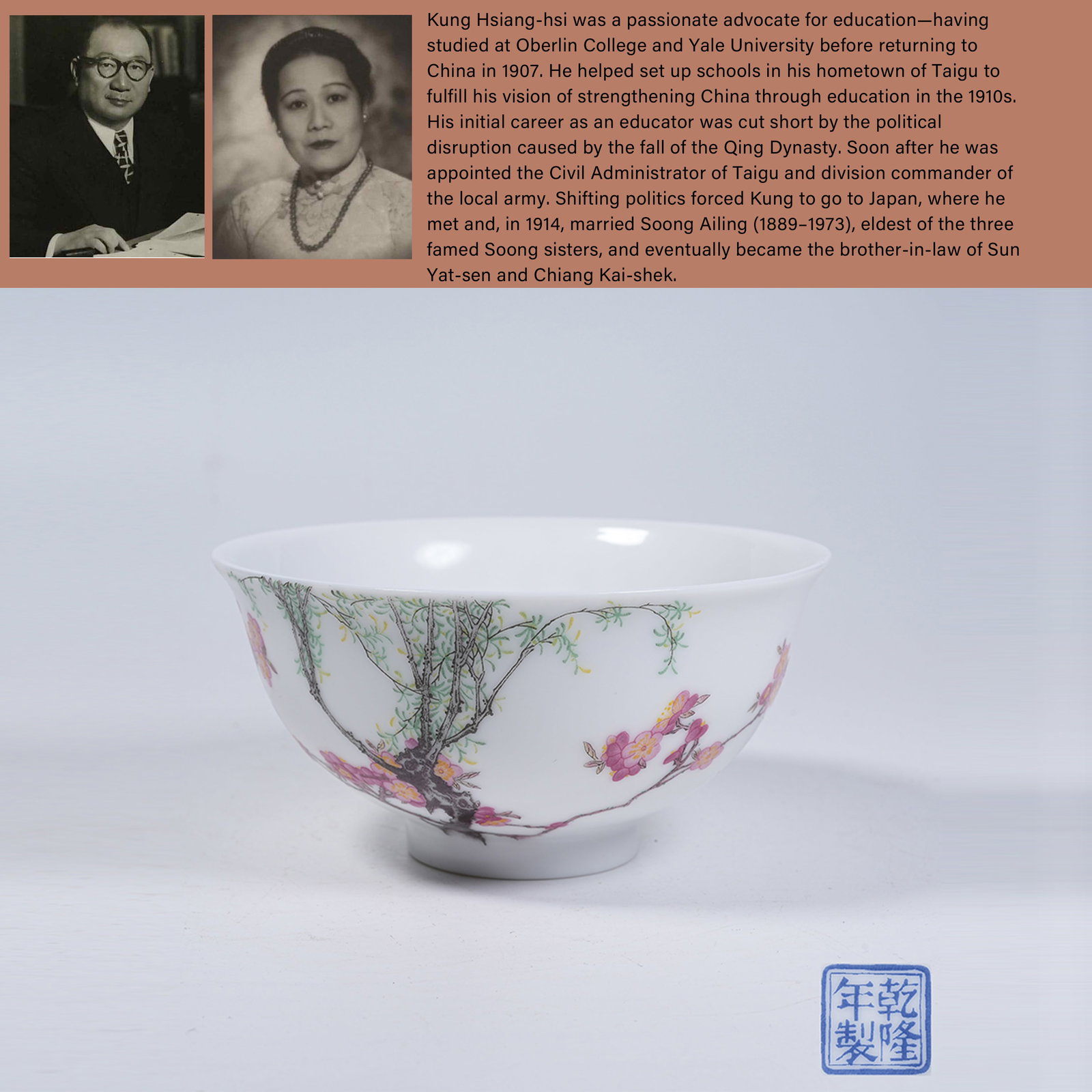 A ENAMEL BOWL WITH SPRING SWALLOW MOTIF: Enamel Bowl with Spring Swallow Motif. PROVENANCE: Highlight of this sale is part of the collection of K'ung Hsiang-Hsi (Kong Xiangxi, 孔祥熙, 1880-1967). Born in Taigu, Shanxi provi