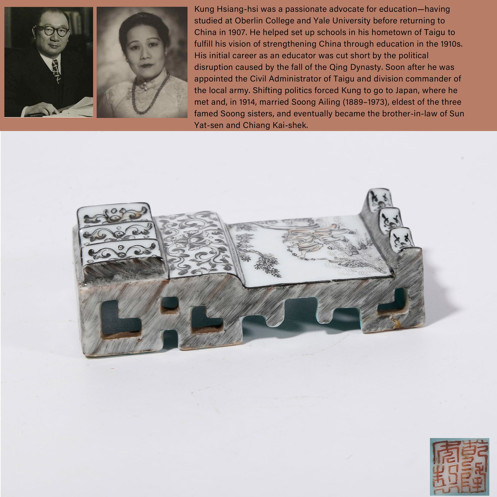 A INK COLOR INK REST WITH LIU HAI TEASING GOLDEN TOAD MOTIFS (1 of 12)