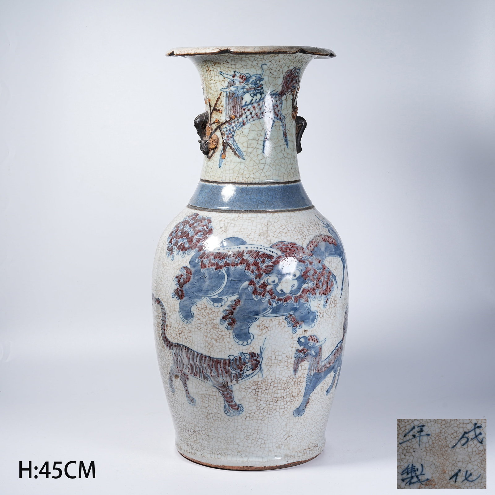 A DOUBLE-EARED FLOWER-MOUTH VASE WITH BLUE AND WHITE UNDERGLAZE RED AUSPICIOUS BEAST PATTERN (1 of 9)