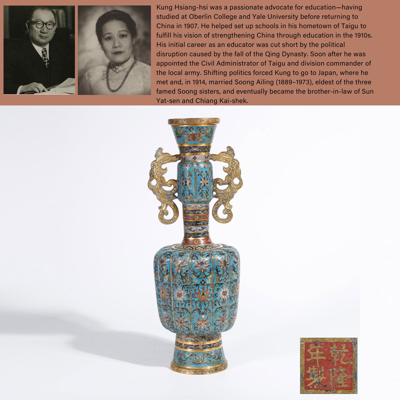 A CLOISONNÉ MELON-RIBBED VASE WITH DOUBLE BEAST EARS: Cloisonné Melon-ribbed Vase with Double Beast Ears. PROVENANCE: Highlight of this sale is part of the collection of K'ung Hsiang-Hsi (Kong Xiangxi, 孔祥熙, 1880-1967). Born in Taigu