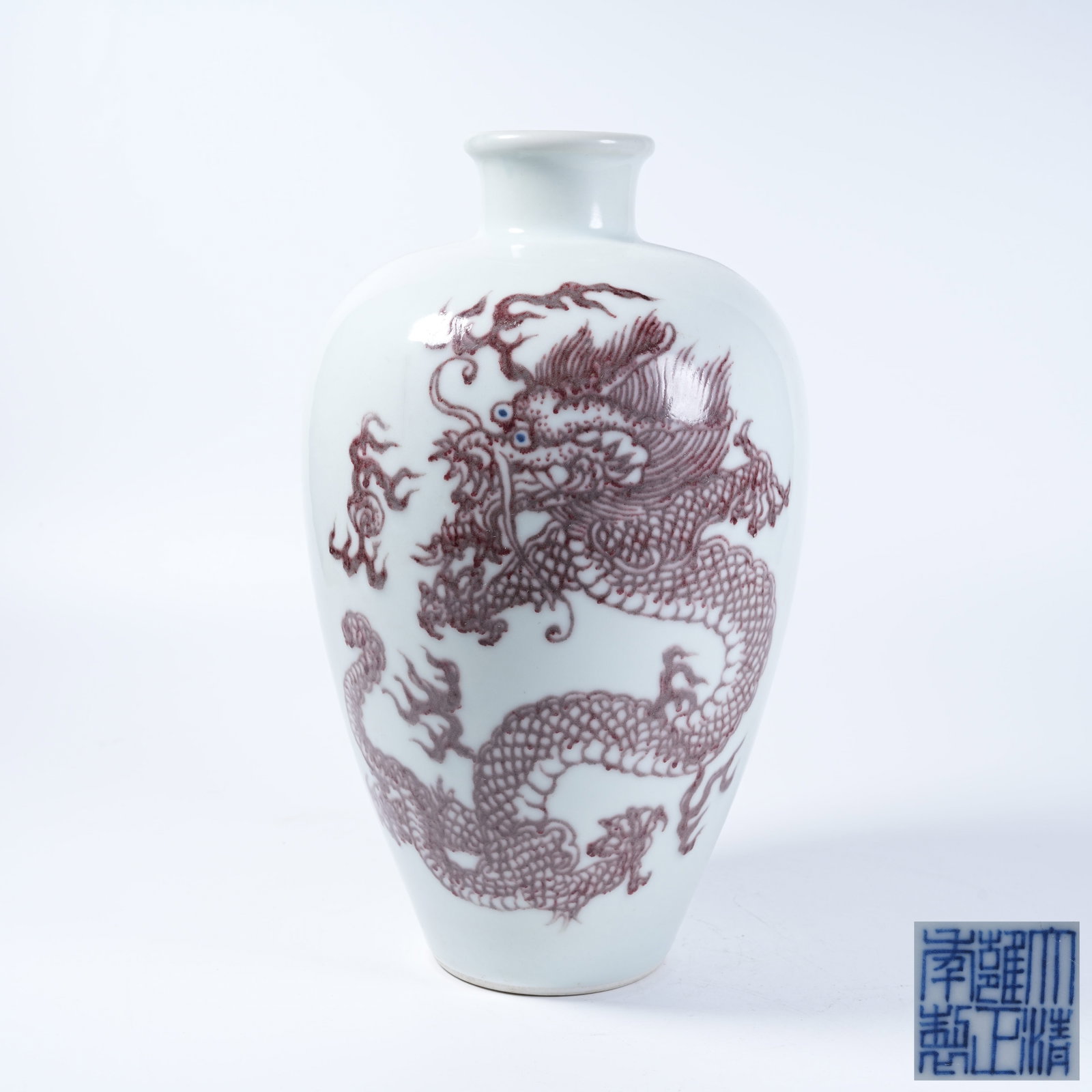 A PLUM VASE WITH BLUE AND WHITE CLOUD DRAGON PATTERNS (1 of 9)