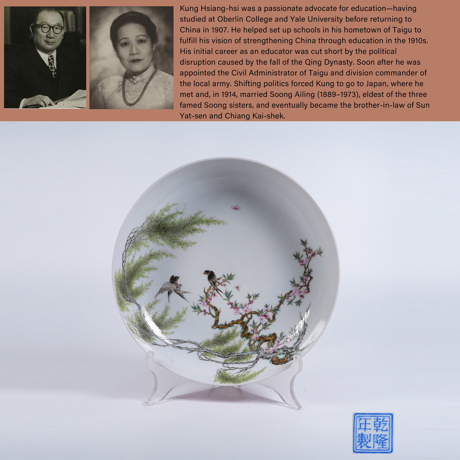 A FAMILLE ROSE PLATE WITH MAGPIE ON PLUM BLOSSOM PATTERN: Famille Rose Plate with Magpie on Plum Blossom Pattern. PROVENANCE: Highlight of this sale is part of the collection of K'ung Hsiang-Hsi (Kong Xiangxi, 孔祥熙, 1880-1967). Born in Ta