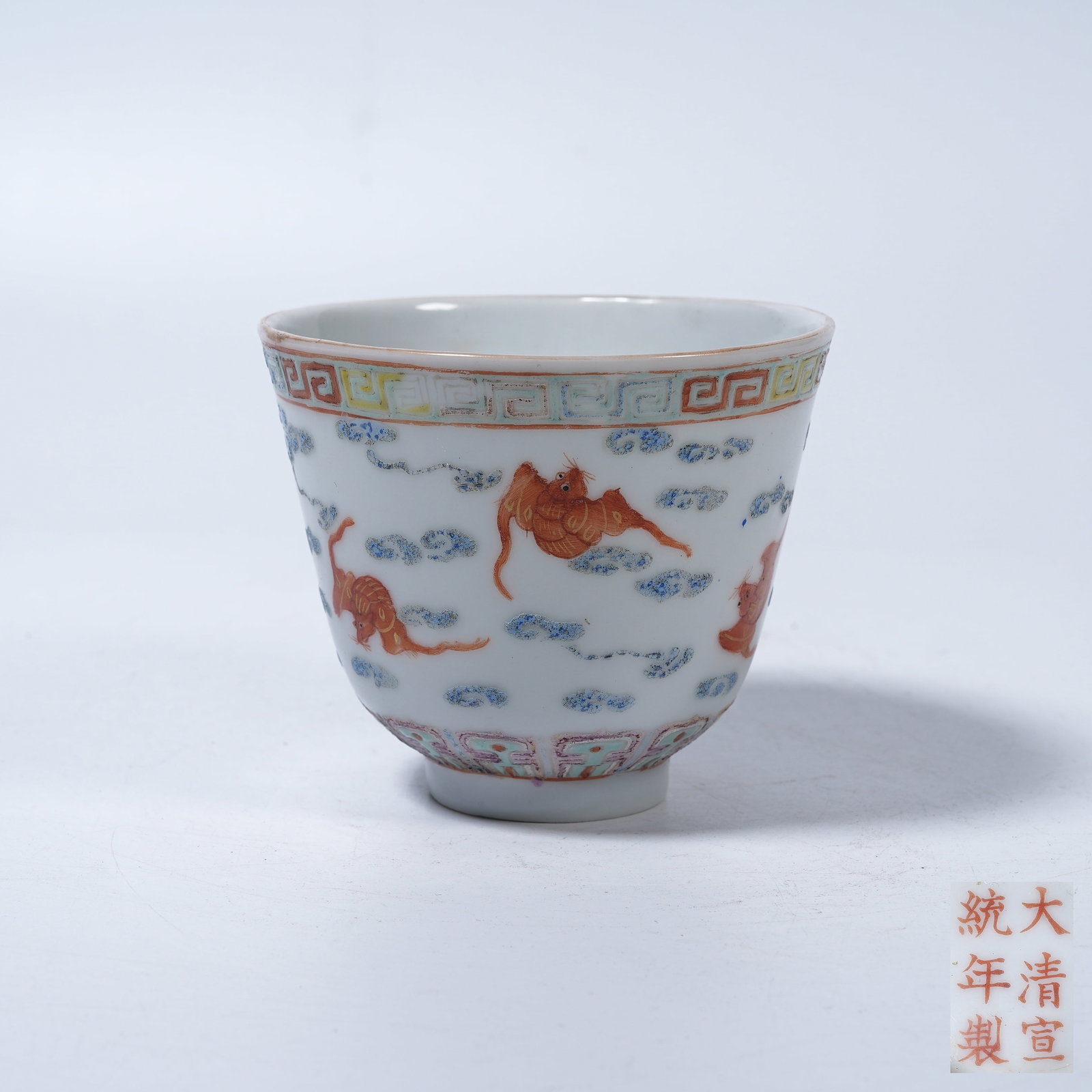 A FAMILLE ROSE CUP WITH BOUNDLESS BLESSINGS MOTIFS (1 of 9)