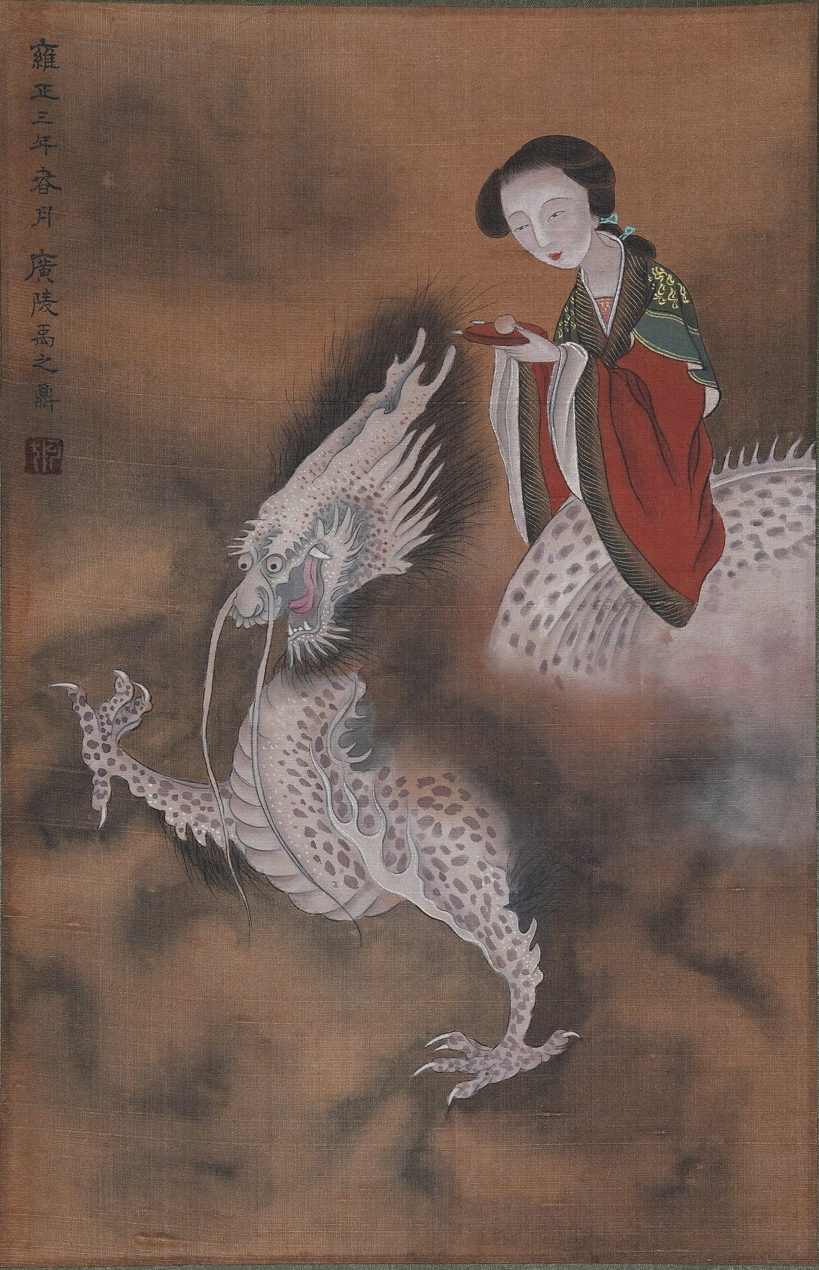 A DRAGON CLOUD AND FIGURE PAINTING ON SILK BY YU ZHIDING.禹之鼎: Dragon Cloud and Figure Painting on Silk by Yu Zhiding.禹之鼎