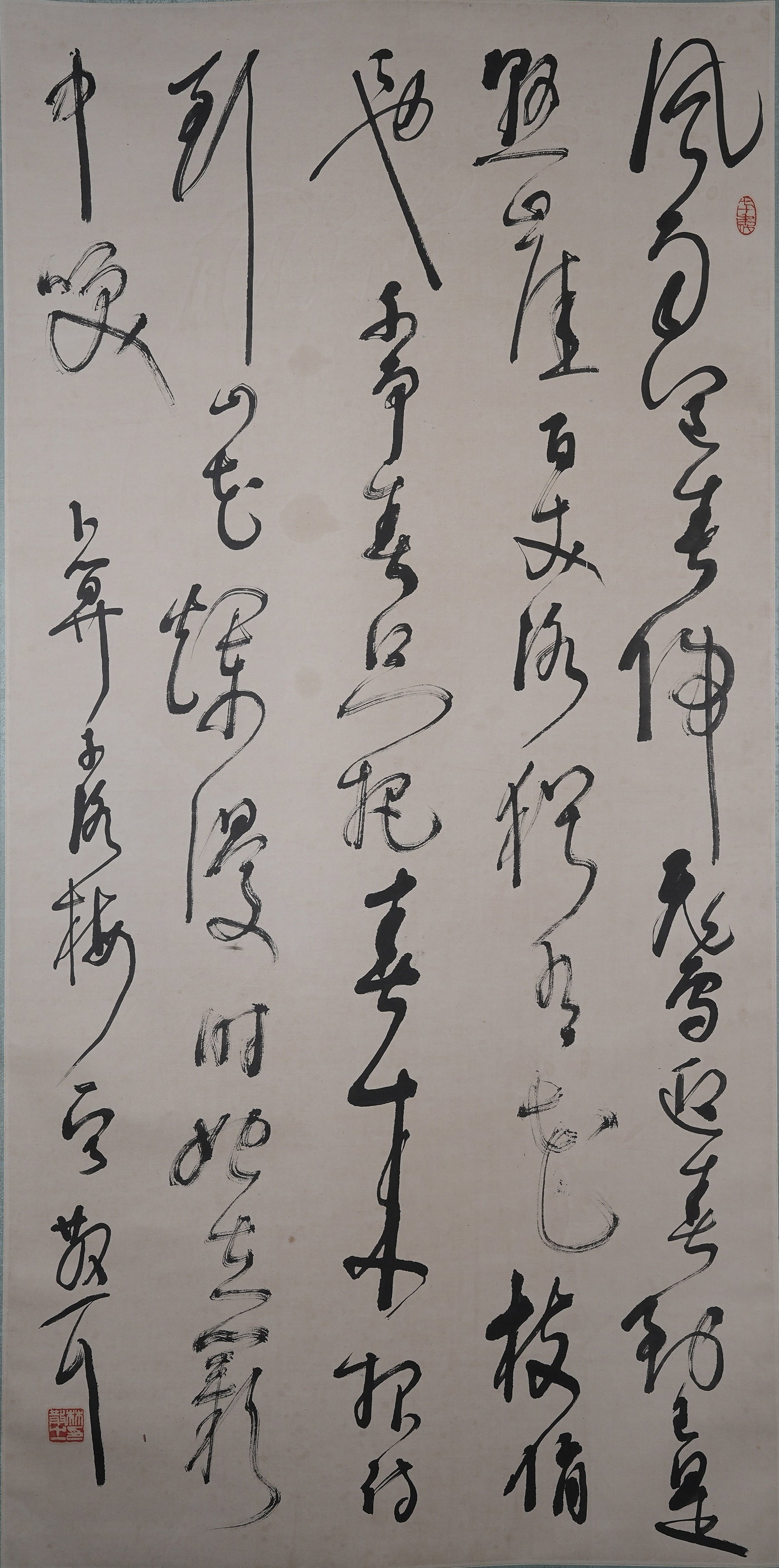 A CALLIGRAPHY ON PAPER BY LIN SANZHI.林散之 (1 of 8)