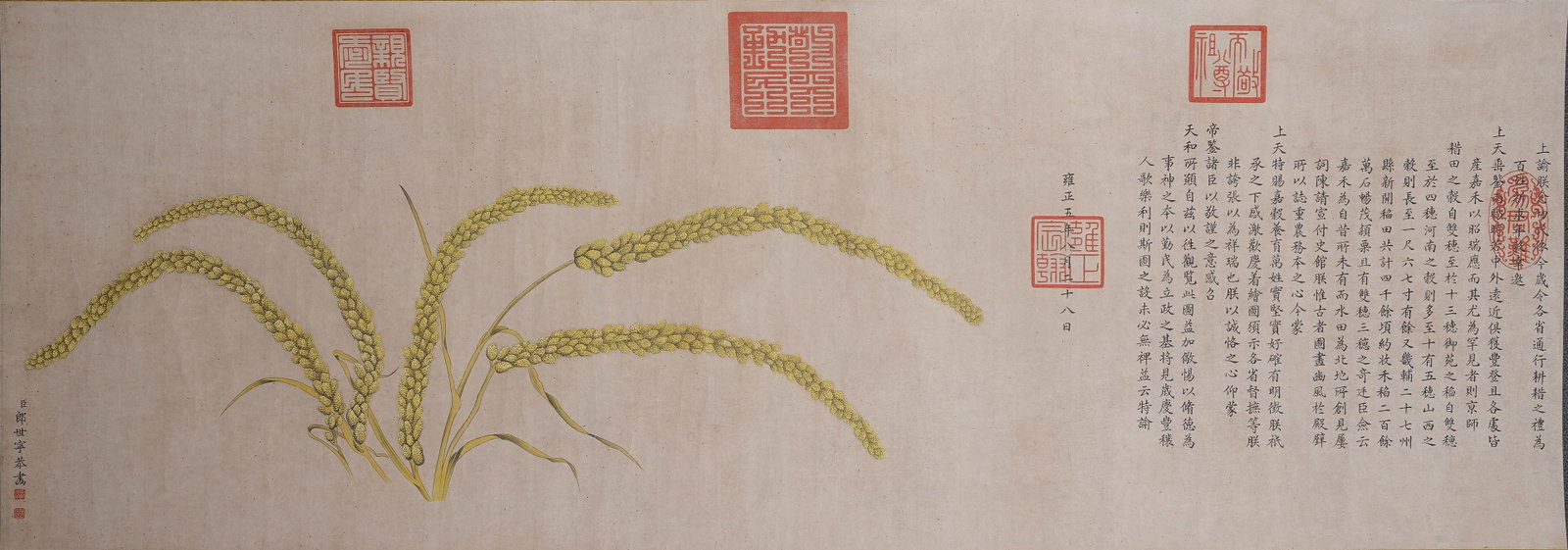 A AUSPICIOUS GRAIN PAINTING ON SILK BY GIUSEPPE CASTIGLIONE.郎世寧 (1 of 9)