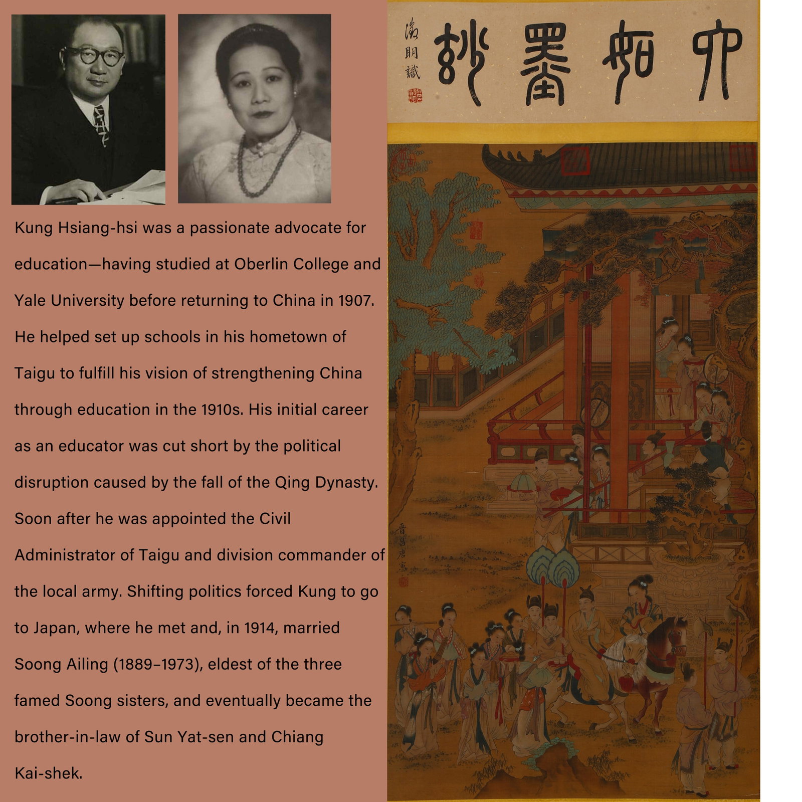 A FIGURE PAINTING ON SILK BY TANG YIN.唐寅: Figure Painting on Silk by Tang Yin.唐寅. PROVENANCE: Highlight of this sale is part of the collection of K'ung Hsiang-Hsi (Kong Xiangxi, 孔祥熙, 1880-1967). Born in Taig