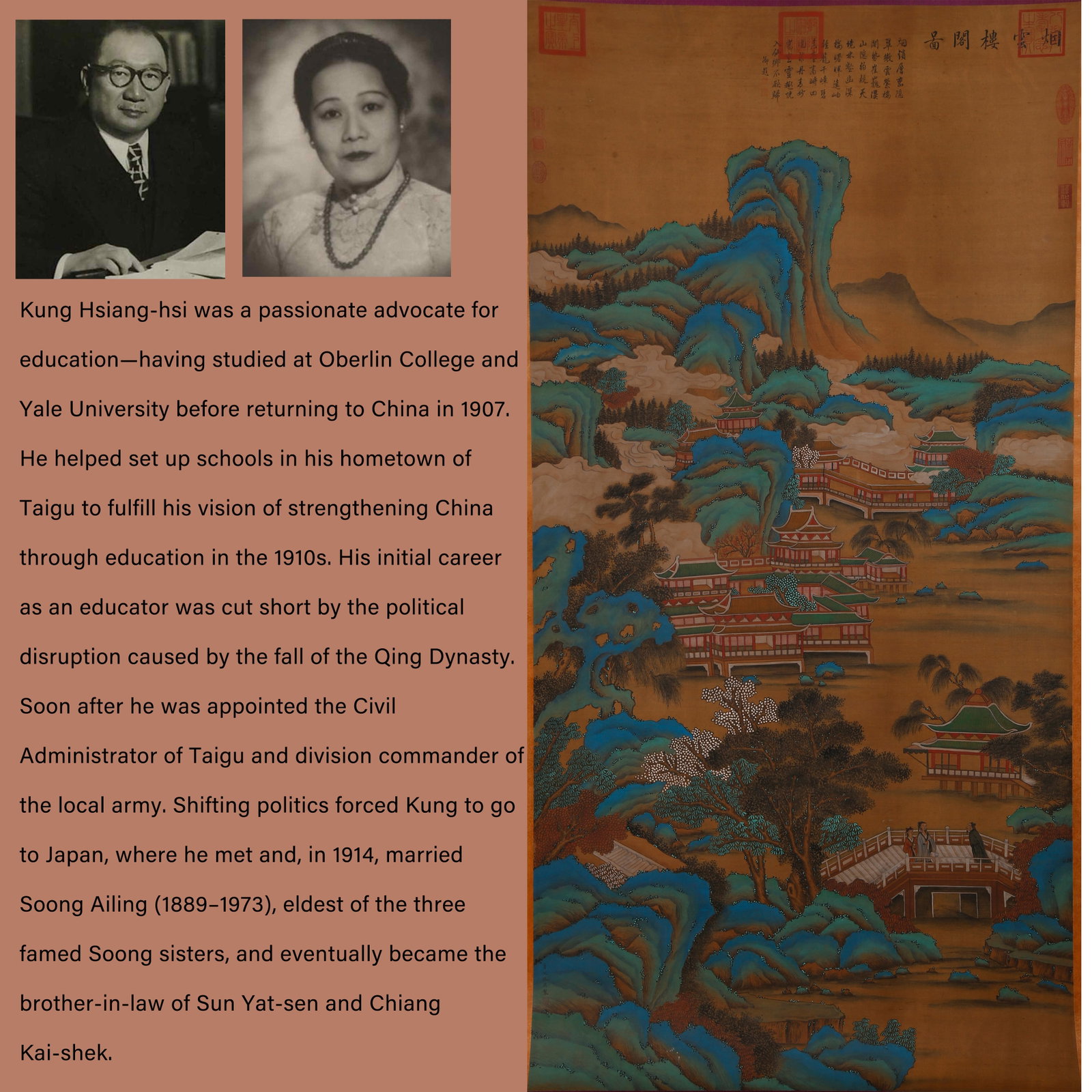 A PAVILIONS AMID MISTY CLOUDS PAINTING ON SILK BY QIU YING.仇英: Pavilions Amid Misty Clouds Painting on Silk by Qiu Ying.仇英. PROVENANCE: Highlight of this sale is part of the collection of K'ung Hsiang-Hsi (Kong Xiangxi, 孔祥熙, 188