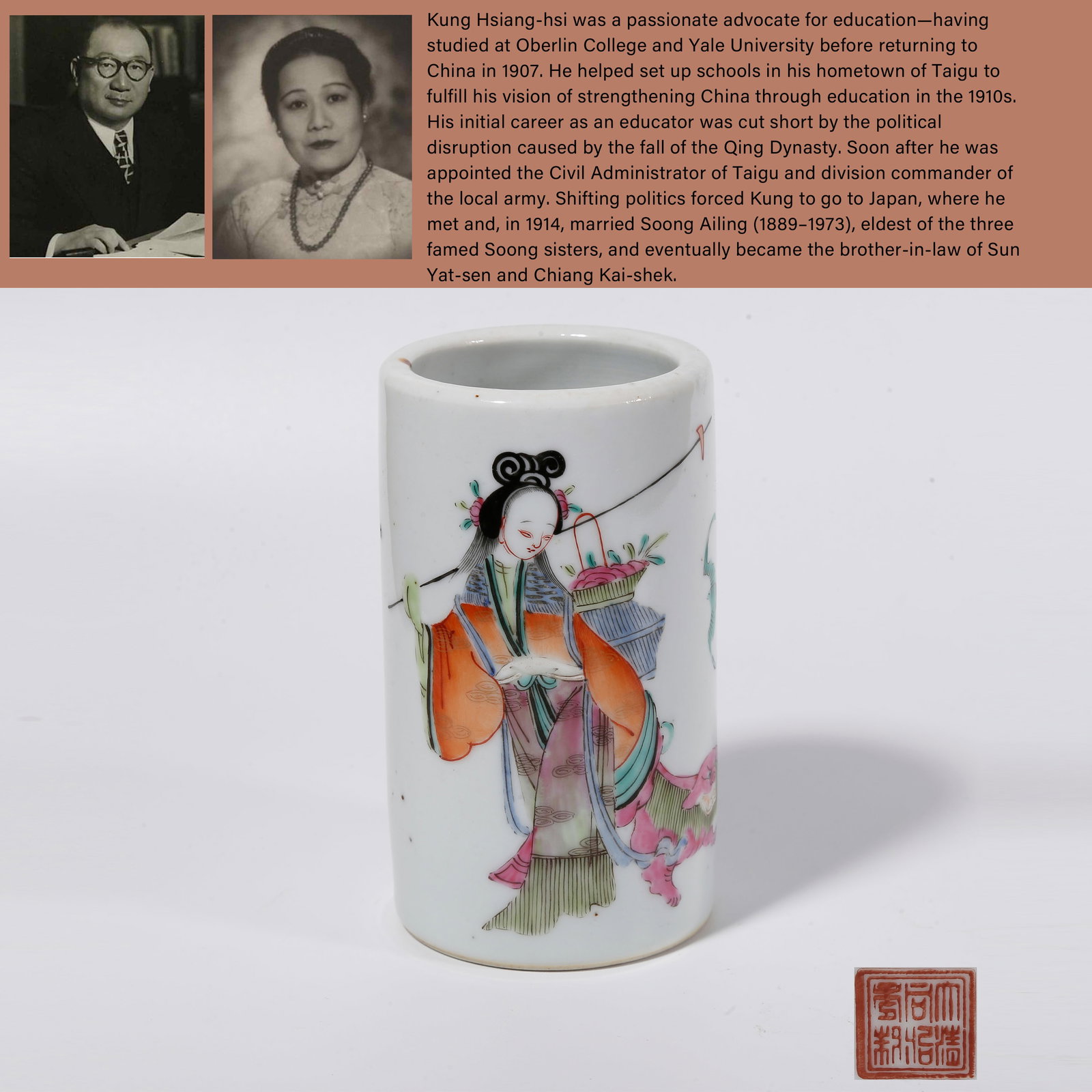 A FAMILLE ROSE BRUSH POT WITH NARRATIVE FIGURE SCENES: Famille Rose Brush Pot with Narrative Figure Scenes. PROVENANCE: Highlight of this sale is part of the collection of K'ung Hsiang-Hsi (Kong Xiangxi, 孔祥熙, 1880-1967). Born in Taigu