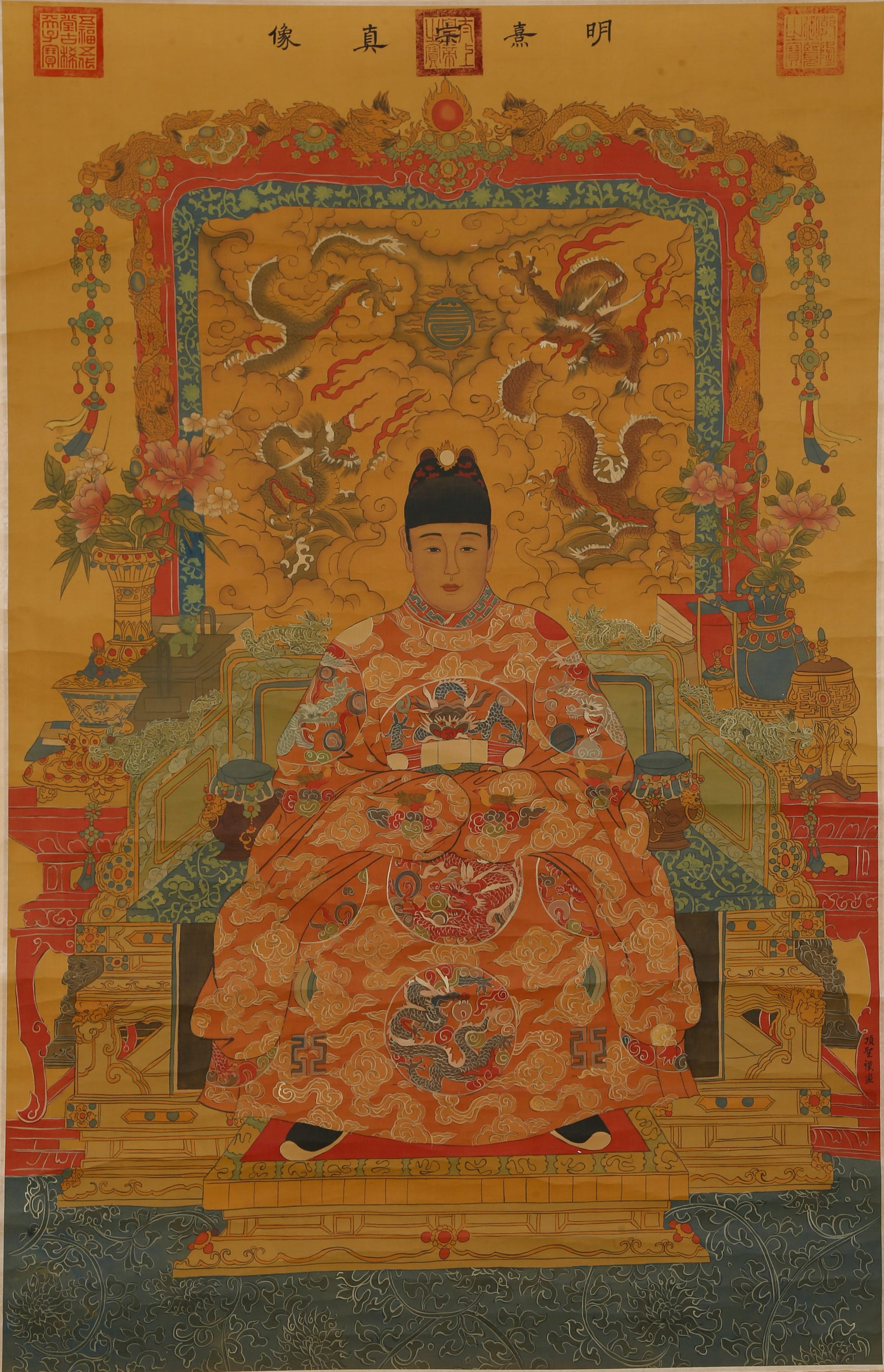 A IMPERIAL PORTRAIT PAINTING ON SILK BY XIANG SHENGMO.項聖謨: Imperial Portrait Painting on Silk by Xiang Shengmo.項聖謨