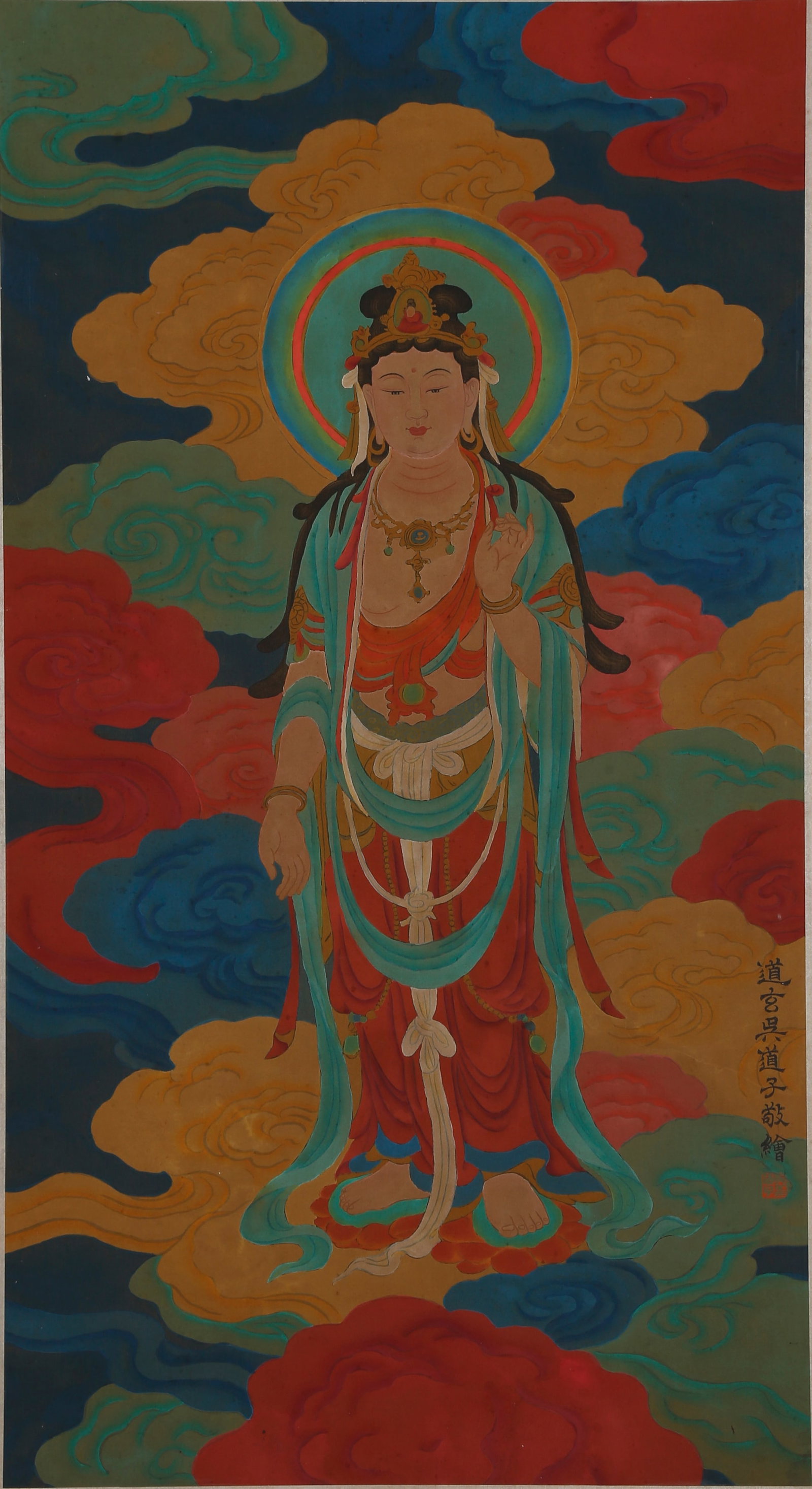 A BODHISATTVA PAINTING ON SILK BY WU DAOZI.吳道子: Bodhisattva Painting on Silk by Wu Daozi.吳道子
