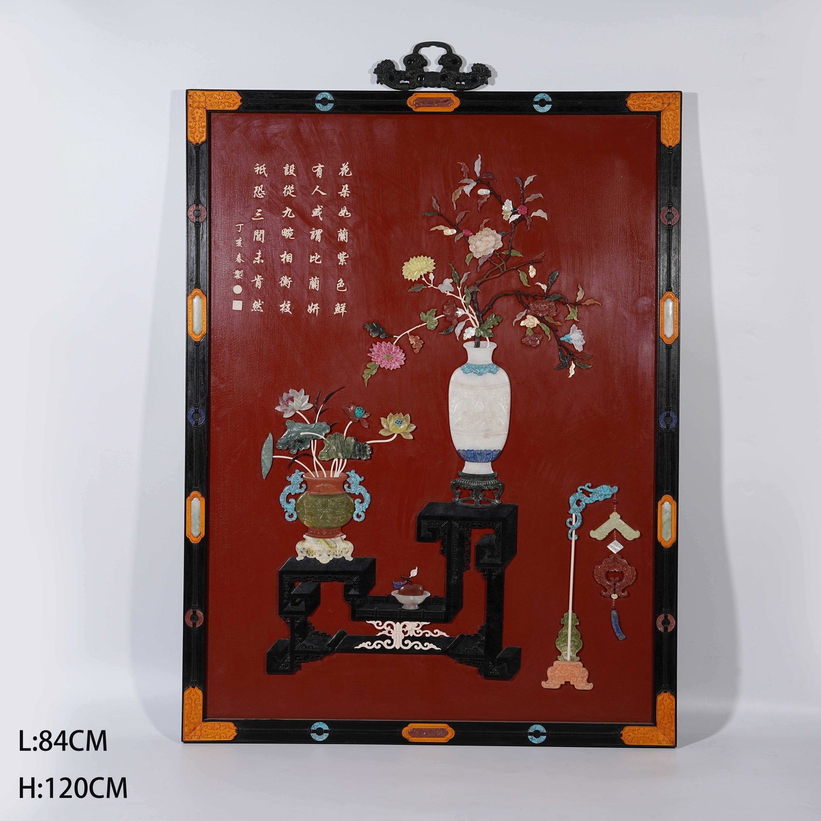 A RED SANDALWOOD HANGING SCREEN WITH ANTIQUE PATTERNS AND PRECIOUS STONE INLAY: Red Sandalwood Hanging Screen with Antique Patterns and Precious Stone Inlay