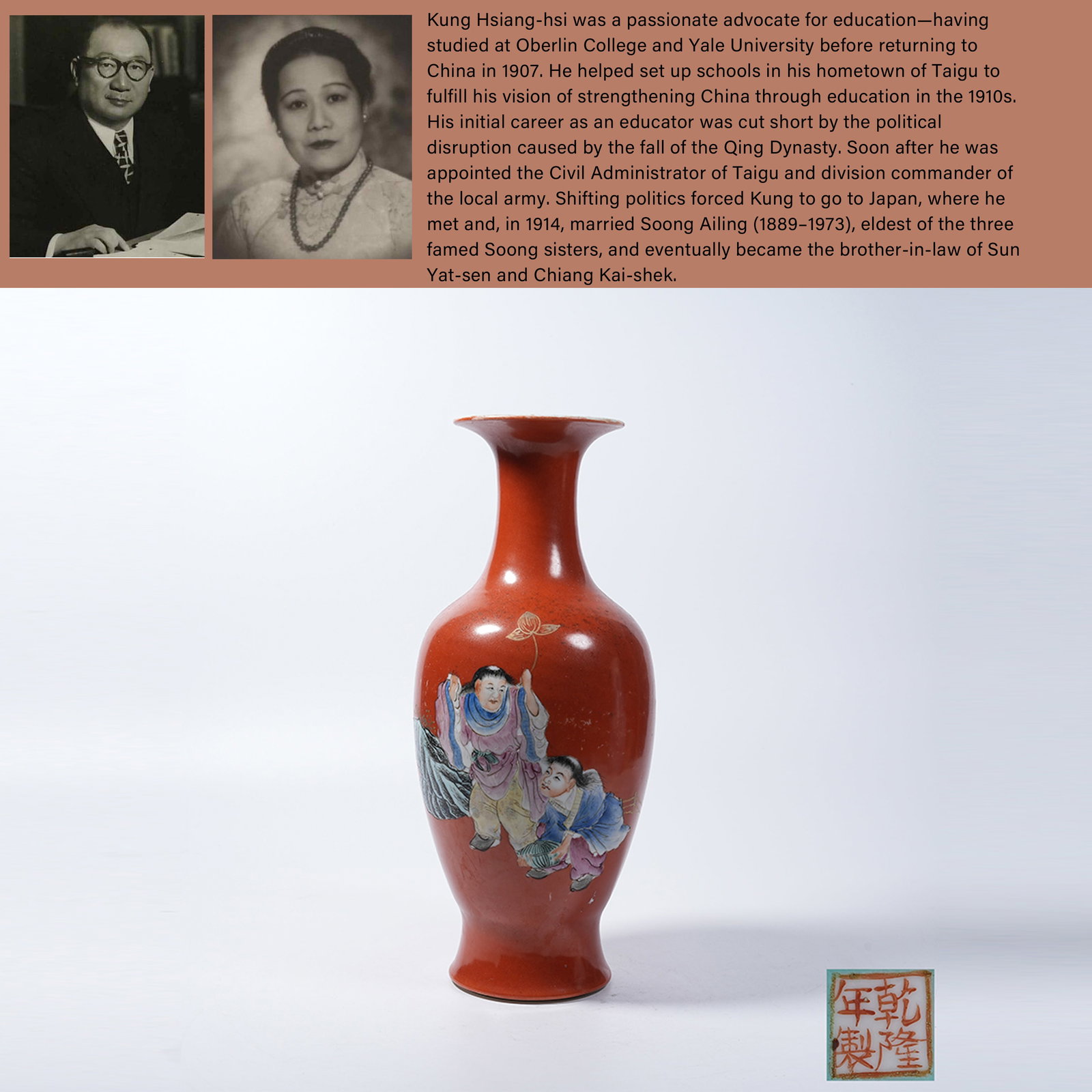 A DECORATIVE VASE WITH FAMILLE ROSE TWIN IMMORTALS HE-HE PATTERN: Decorative Vase with Famille Rose Twin Immortals He-He Pattern. PROVENANCE: Highlight of this sale is part of the collection of K'ung Hsiang-Hsi (Kong Xiangxi, 孔祥熙, 1880-1967). Bo