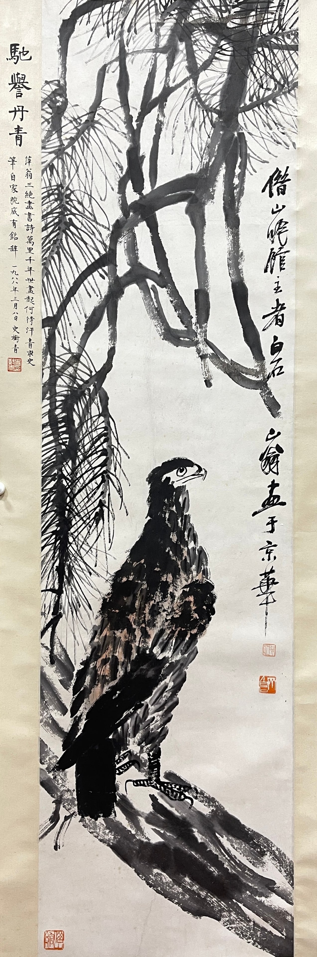 A VERTICAL SCROLL PINE AND EAGLE PAINTING ON PAPER BY QI BAISHI.齊白石: Vertical Scroll Pine and Eagle Painting on Paper by Qi Baishi.齊白石
