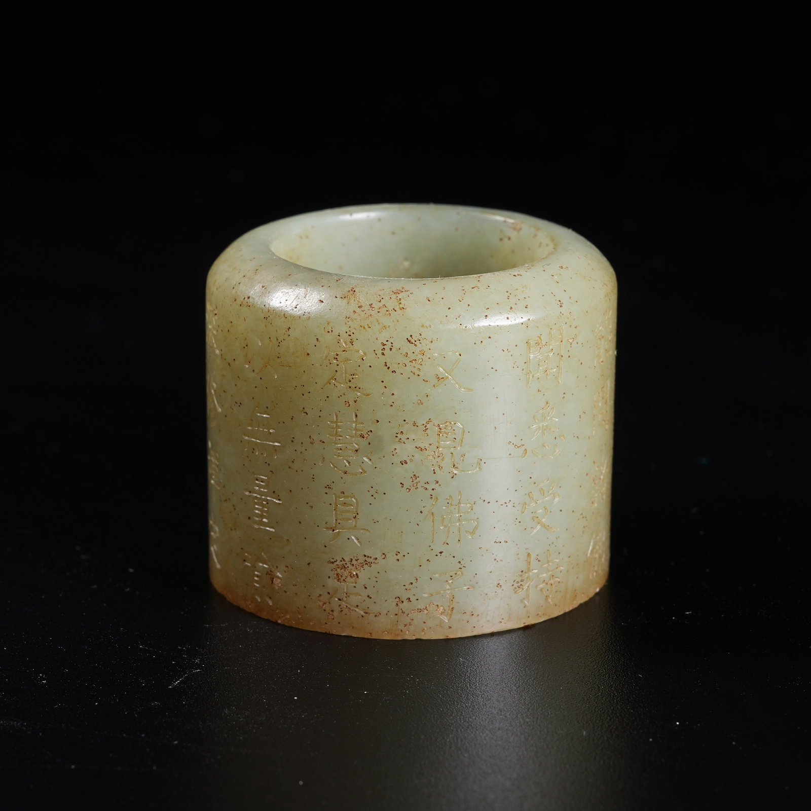 A POEM CARVED THUMB RING OF HETIAN JADE: Poem Carved Thumb Ring of Hetian Jade