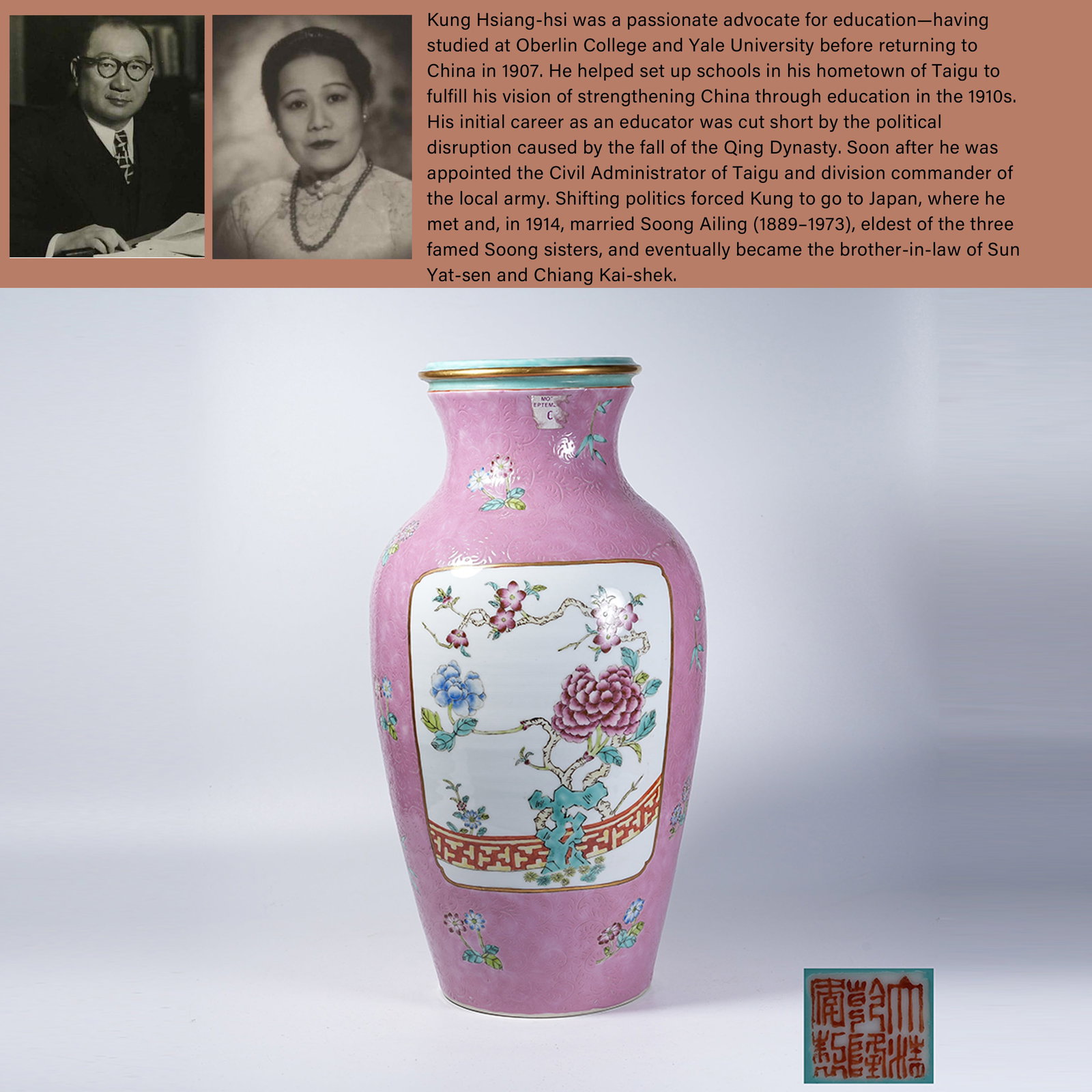 A PALACE PINK GLAZE VASE WITH GROUND CARVING AND OPEN WINDOWS DECORATED WITH FAMILLE ROSE FLORAL: Palace Pink Glaze Vase with Ground Carving and Open Windows Decorated with Famille Rose Floral Pattern. PROVENANCE: Highlight of this sale is part of the collection of K'ung Hsiang-Hsi (Kong Xiangxi, 