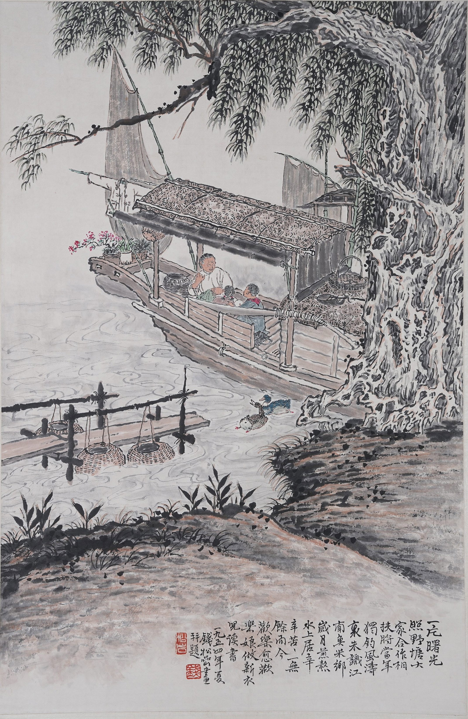 A FISHING JOY PAINTING ON PAPER BY QIAN SONGYAN.錢松岩 (1 of 8)