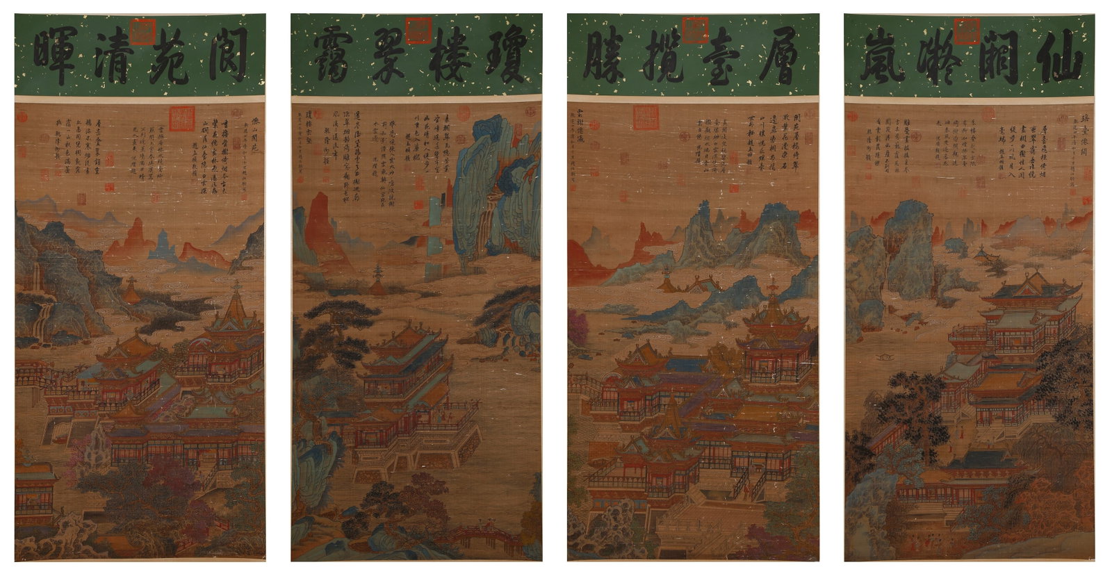 A SET OF FOUR PAINTINGS OF IMMORTAL MOUNTAINS AND FAIRY PALACES ON SILK BY ZHAO BOJU.趙伯: Set of Four Paintings of Immortal Mountains and Fairy Palaces on Silk by Zhao Boju.趙伯駒