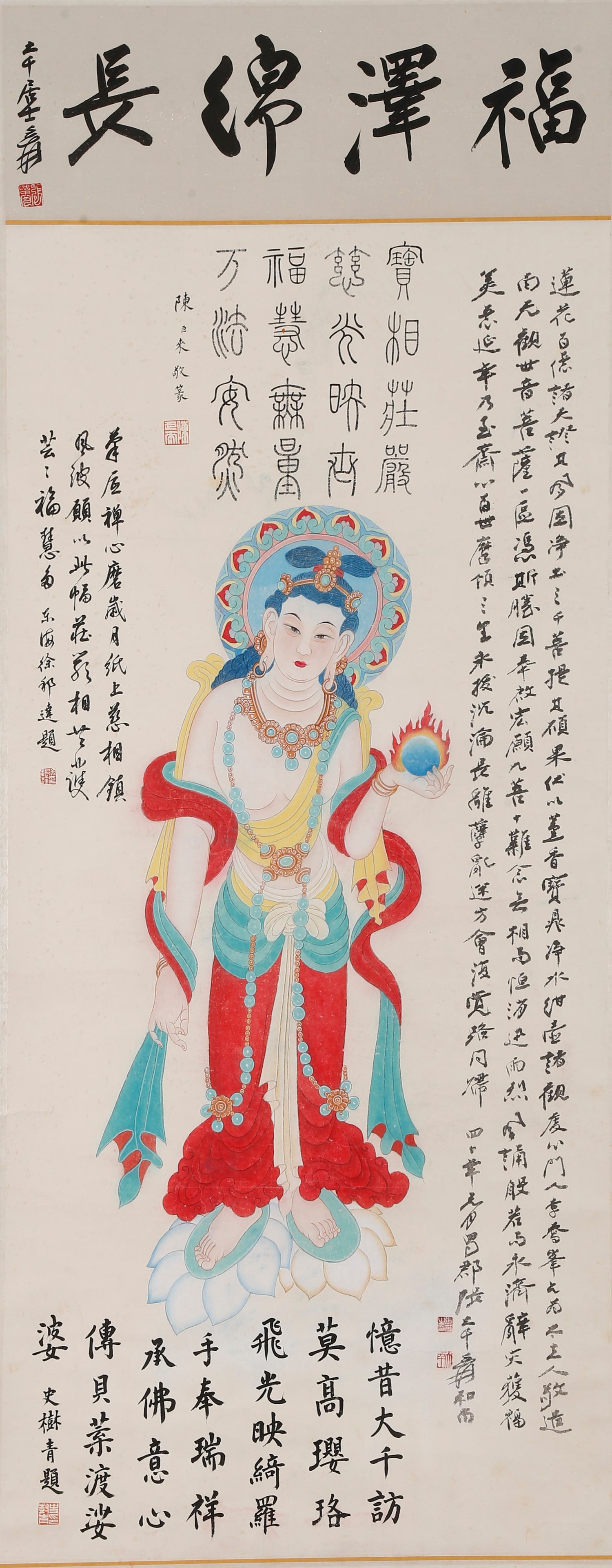 A BUDDHA PAINTING ON PAPER BY ZHANG DAQIAN.張大千: Buddha Painting on Paper by Zhang Daqian.張大千