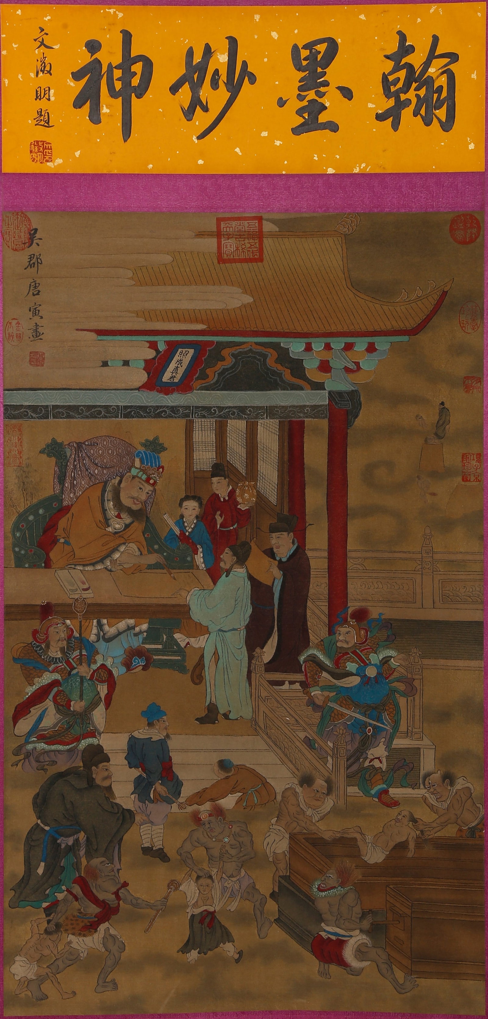 A FIGURE PAINTING ON SILK BY TANG YIN.唐寅: Figure Painting on Silk by Tang Yin.唐寅