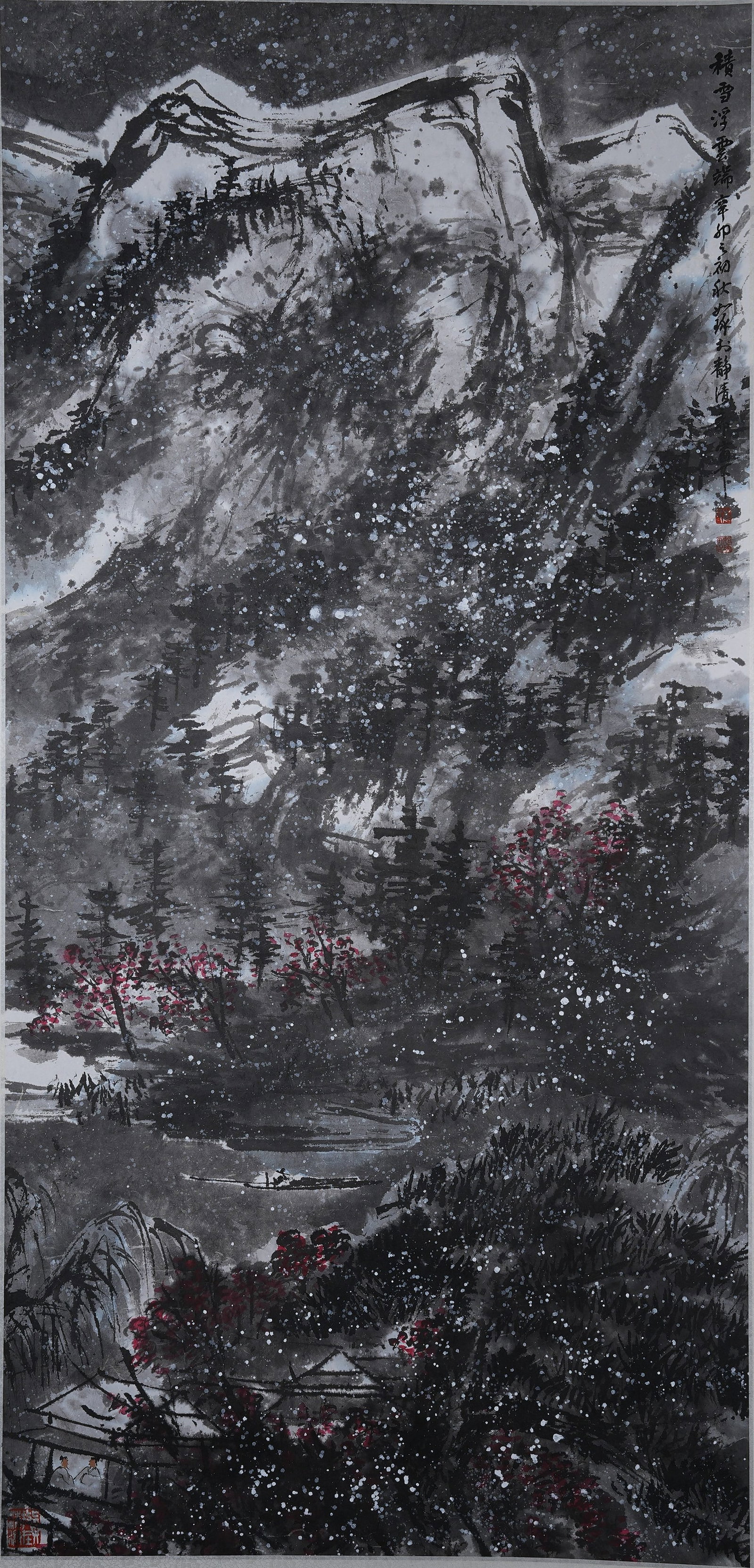 A LANDSCAPE PAINTING ON PAPER BY CUI RUZHUO.崔如琢 (1 of 10)